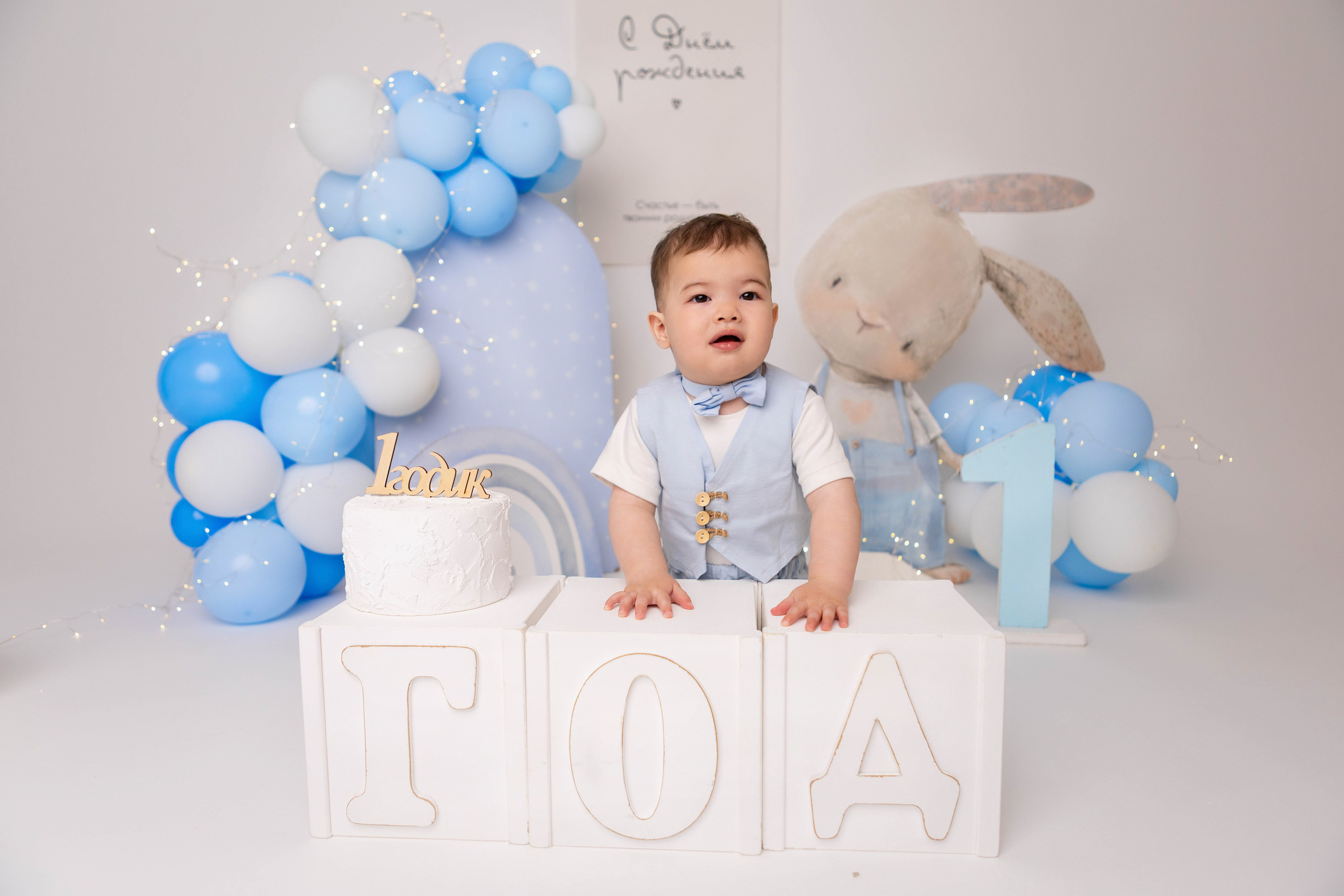 Ян 1 год. Фотостудия «Mom baby». Свадебный семейный и детский фотограф в Краснодаре Карина Федоровская