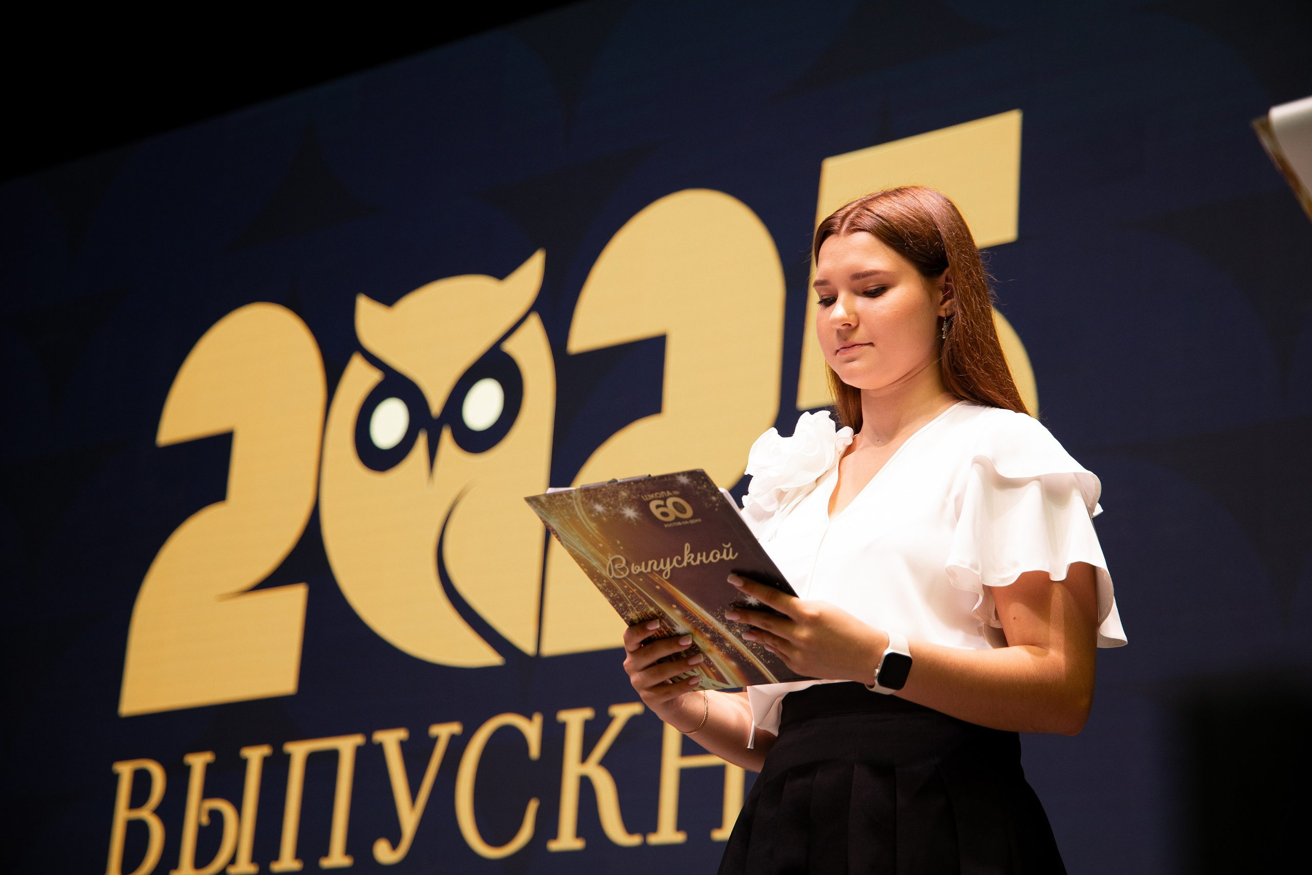 Выпускной в школе. Анна Рышкевич