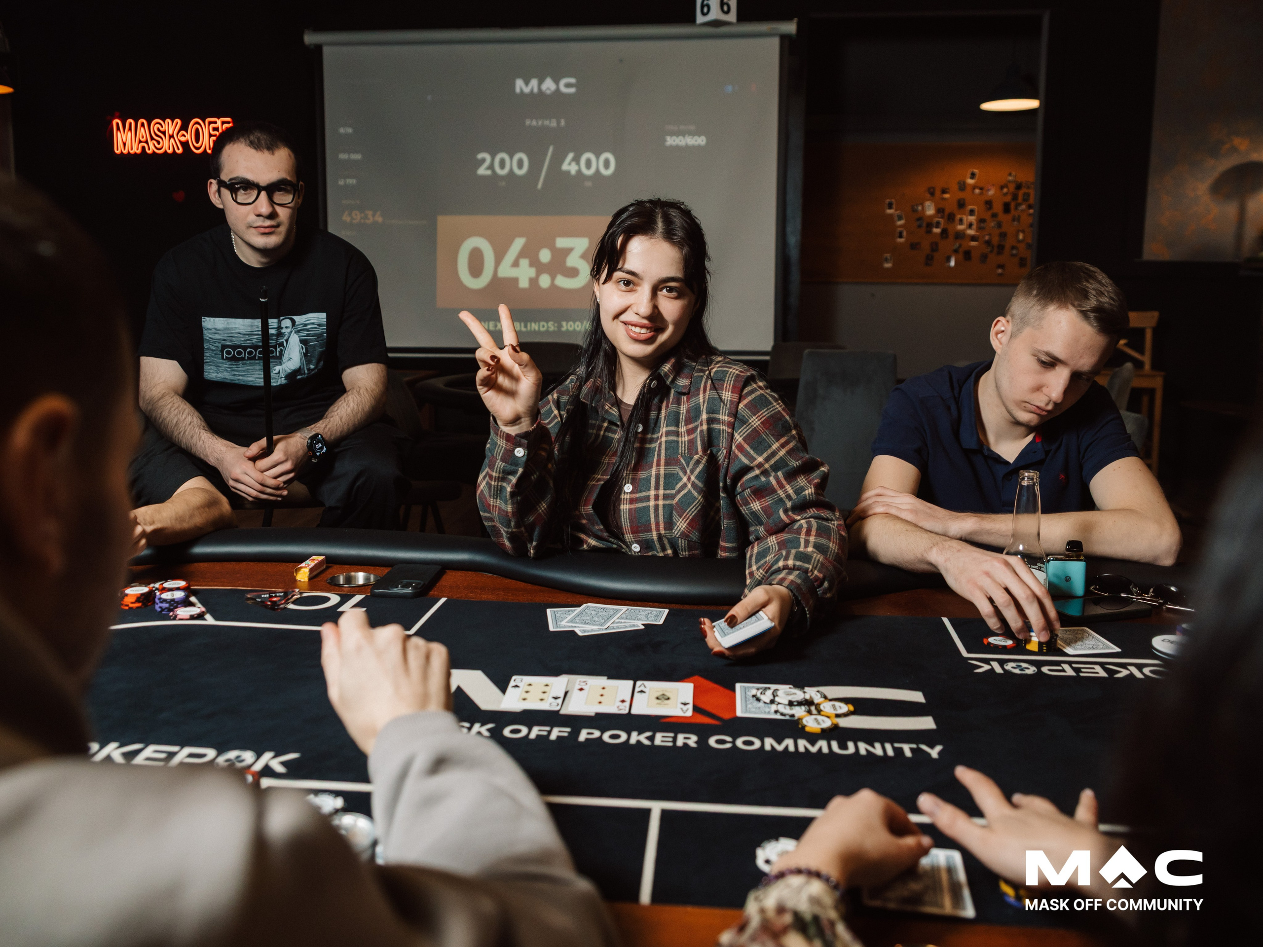 MASK-OFF. Kubynin.V Production