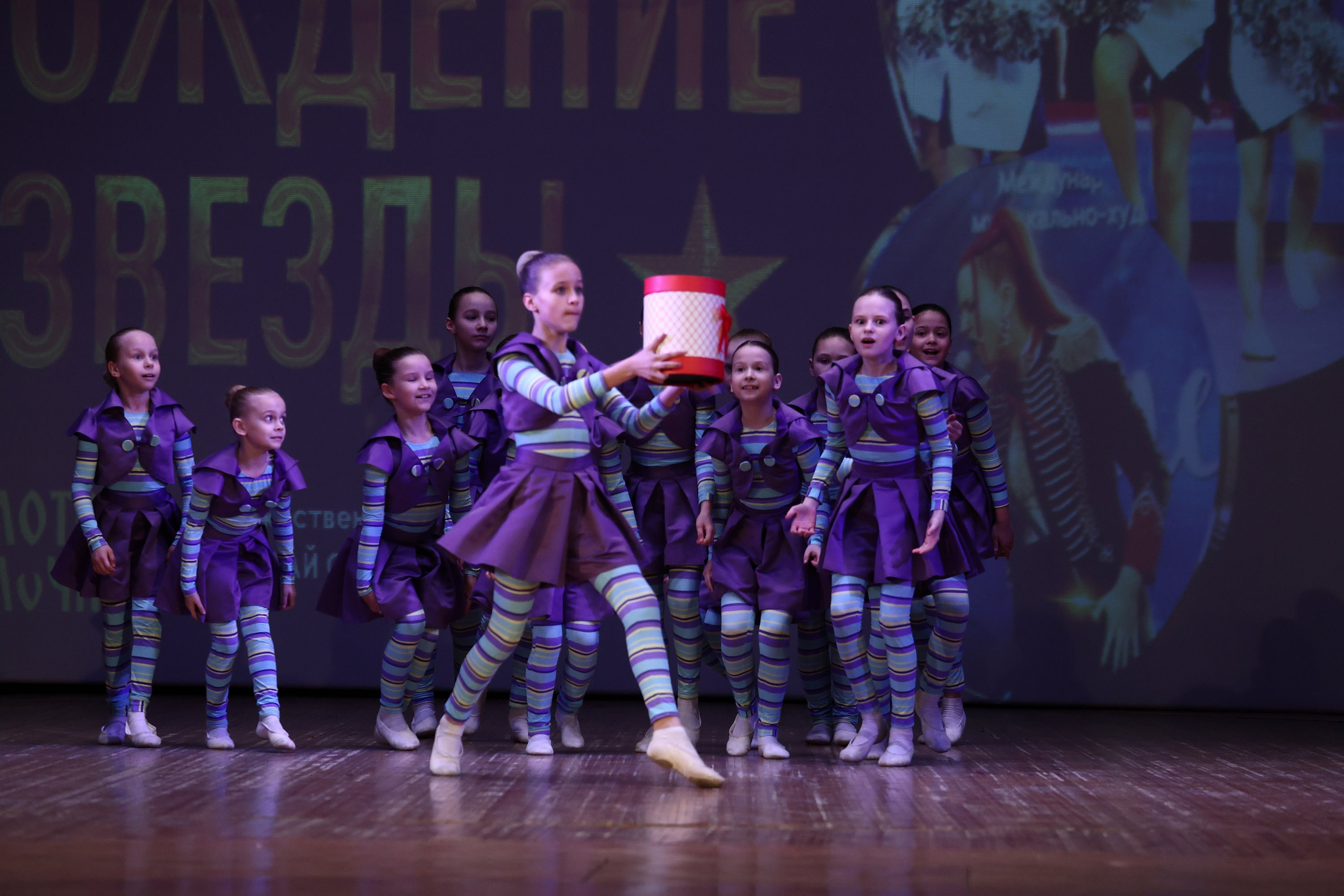 30 марта, г. Самара. Золотое яблочко