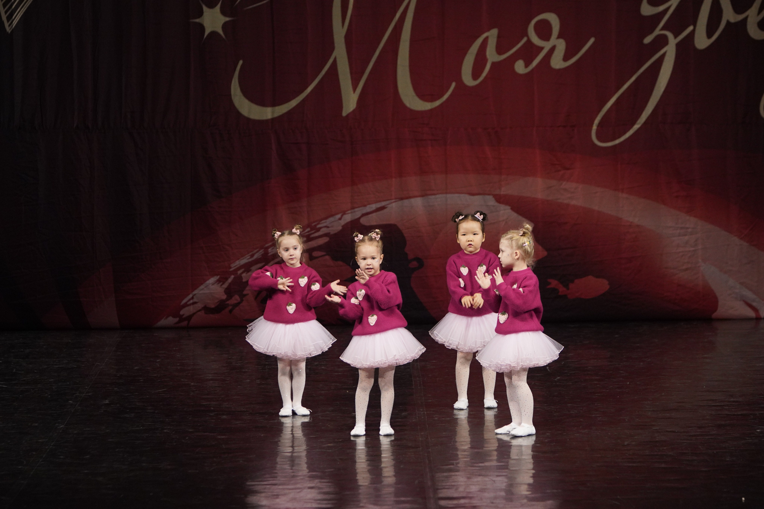 29 ноября, блок 1, г. Санкт-Петербург. Золотое яблочко