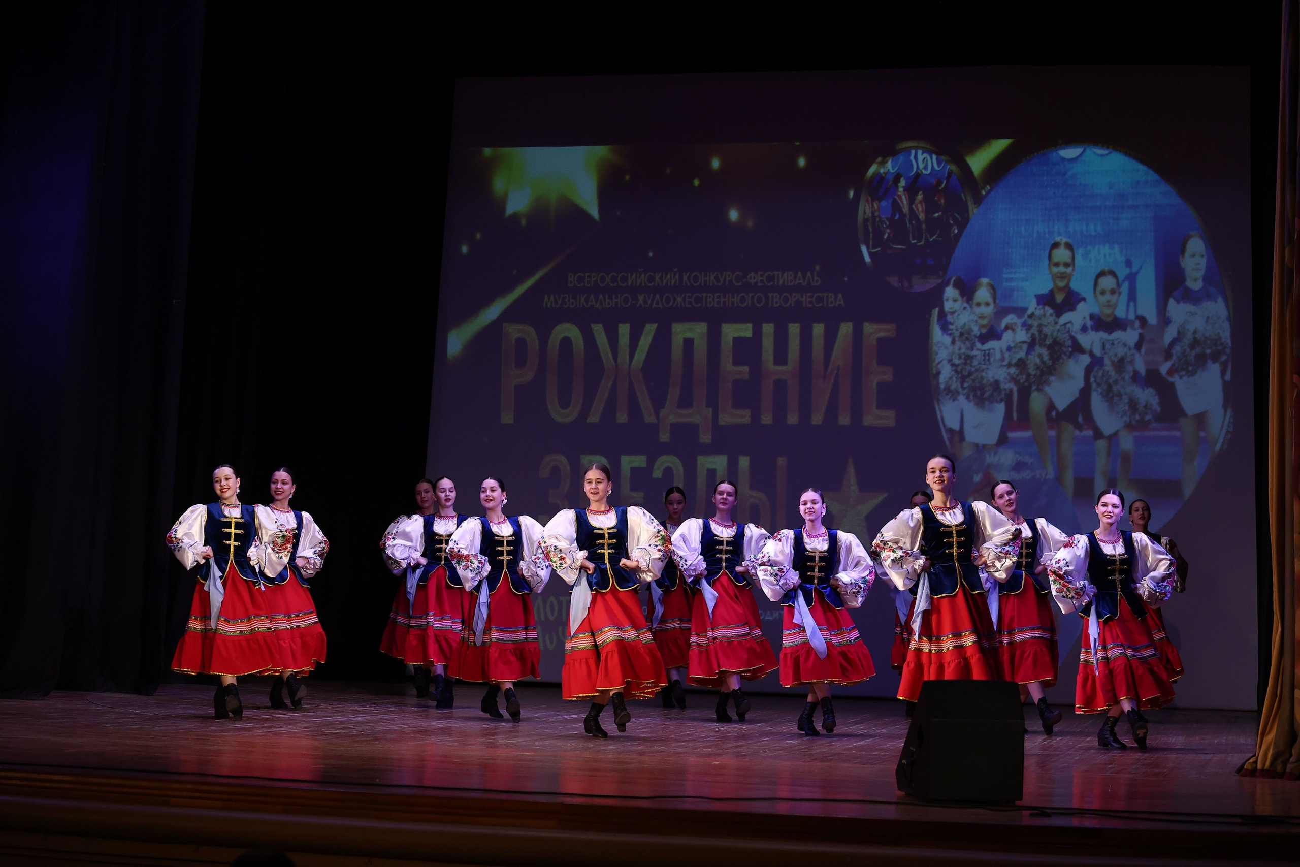 30 марта, г. Самара. Золотое яблочко