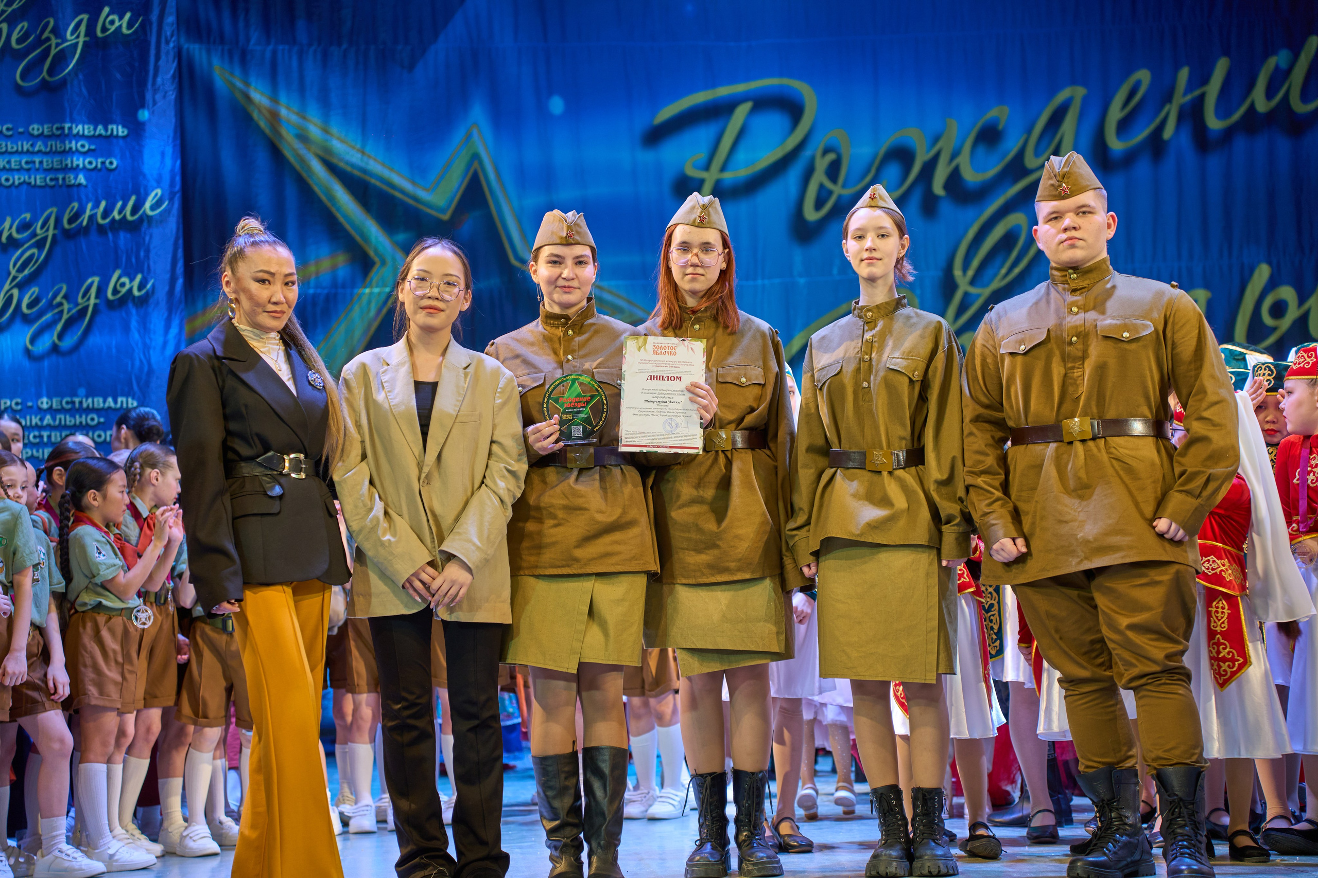 23 марта, г. Якутск. Золотое яблочко