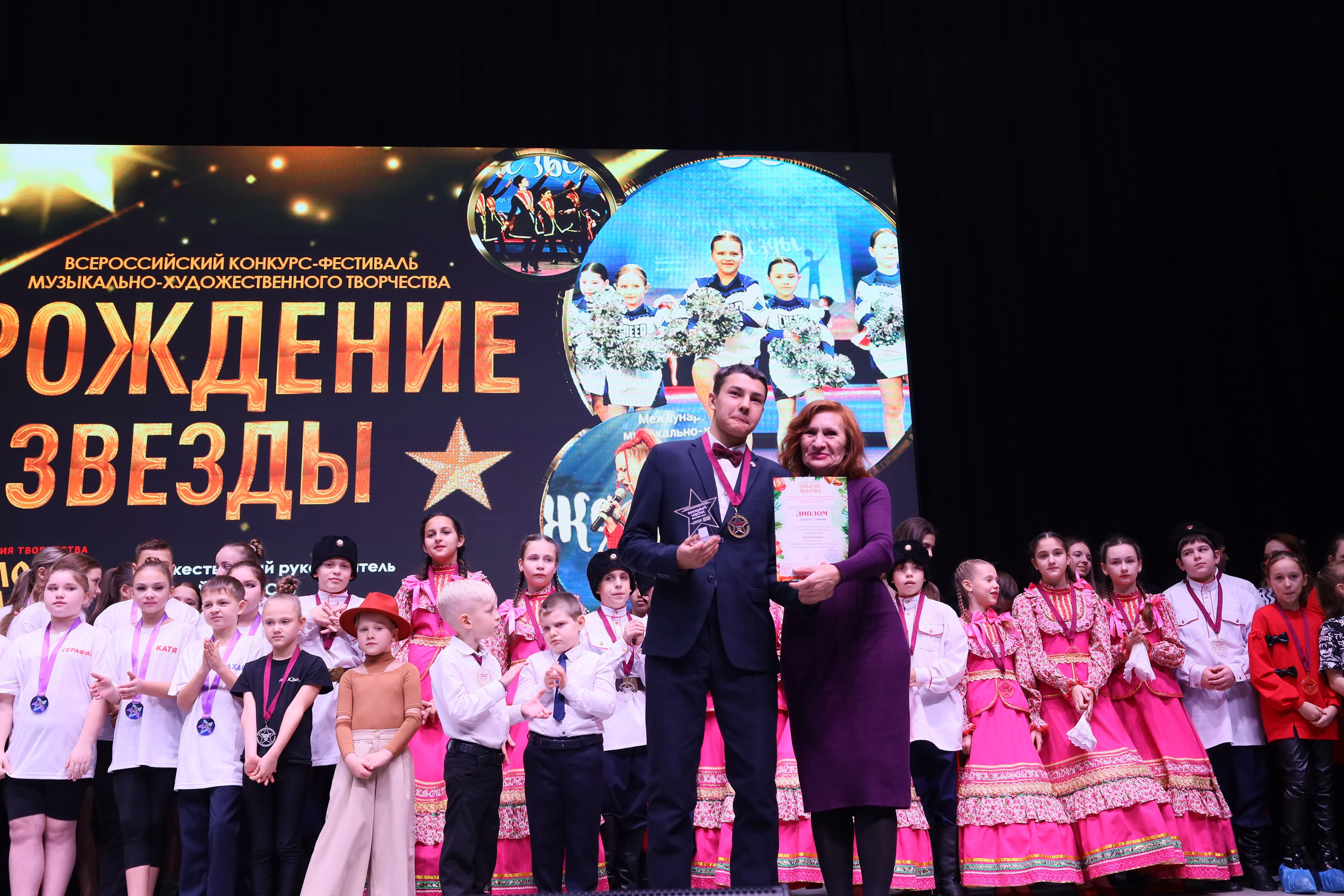 14 декабря, блок 1, награда, г. Ростов-на-Дону. Золотое яблочко