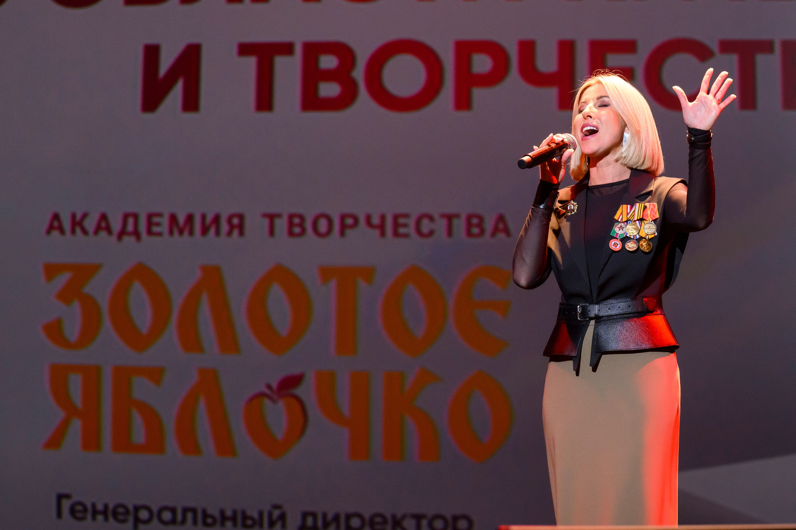 23 апреля, часть 2, БКЗ Октябрьский, г. Санкт-Петербург. Золотое яблочко