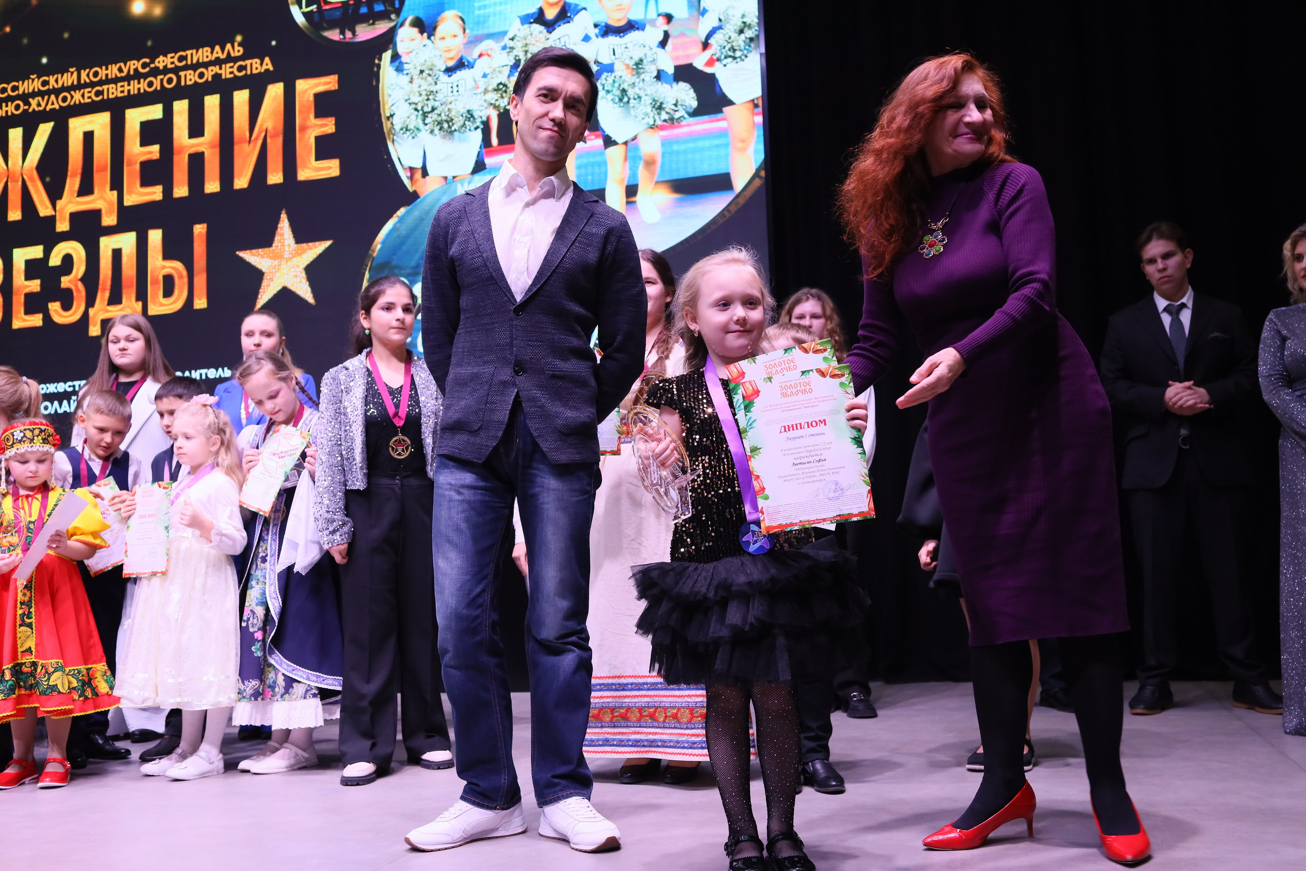 14 декабря, блок 2, награда, г. Ростов-на-Дону. Золотое яблочко