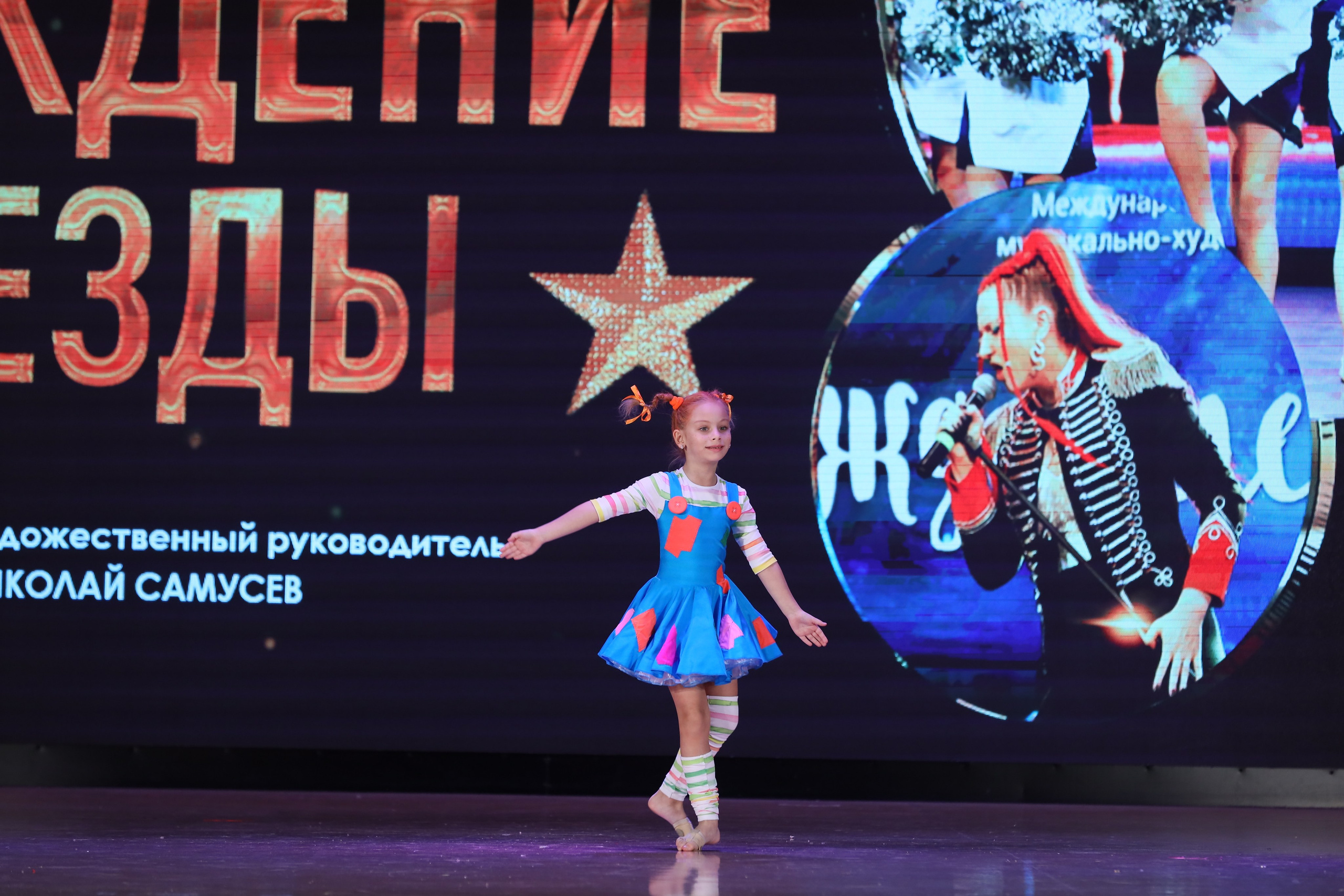 4 ноября, блок 1, видео, номера 49-58, г. Краснодар. Золотое яблочко