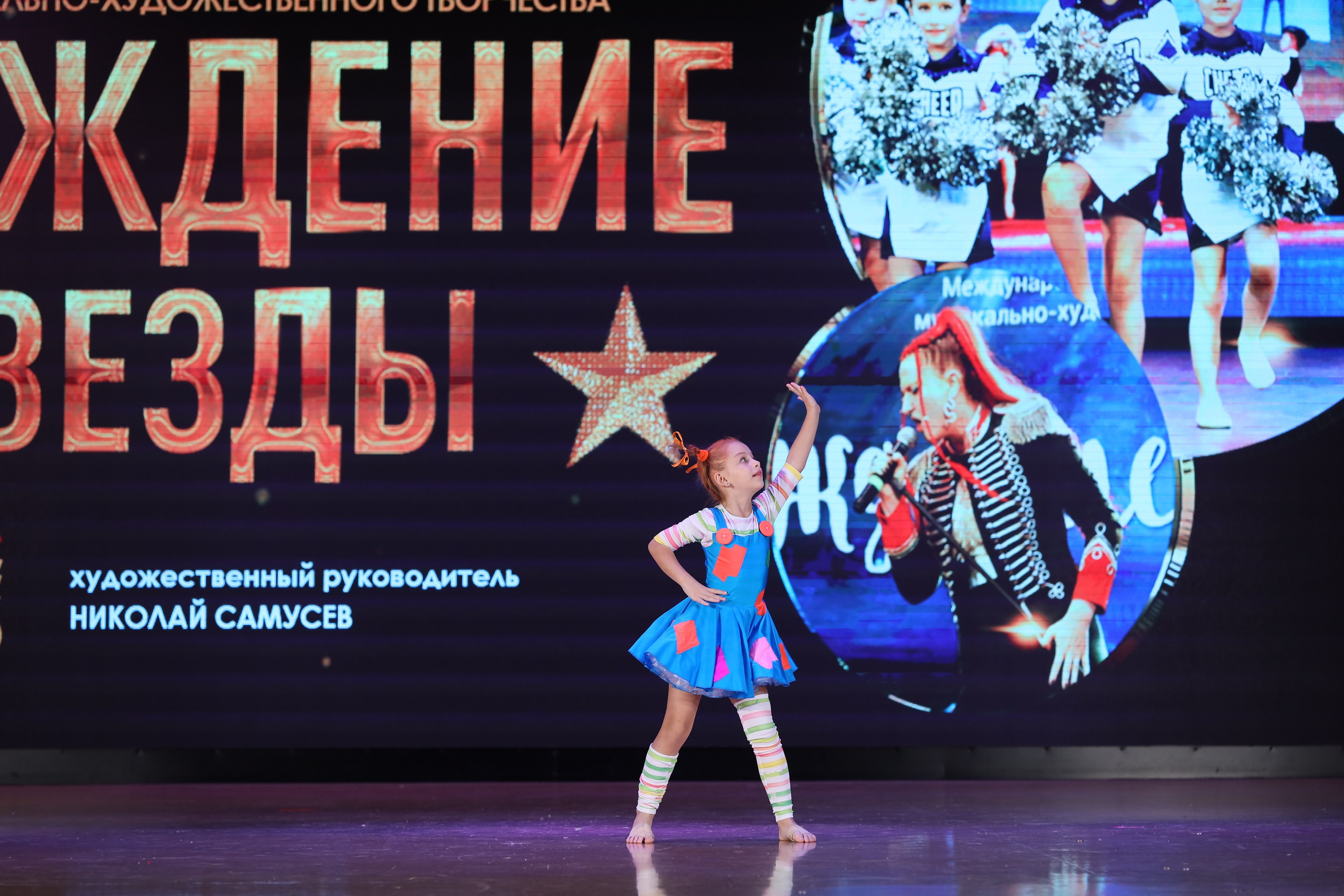 4 ноября, блок 1, видео, номера 49-58, г. Краснодар. Золотое яблочко