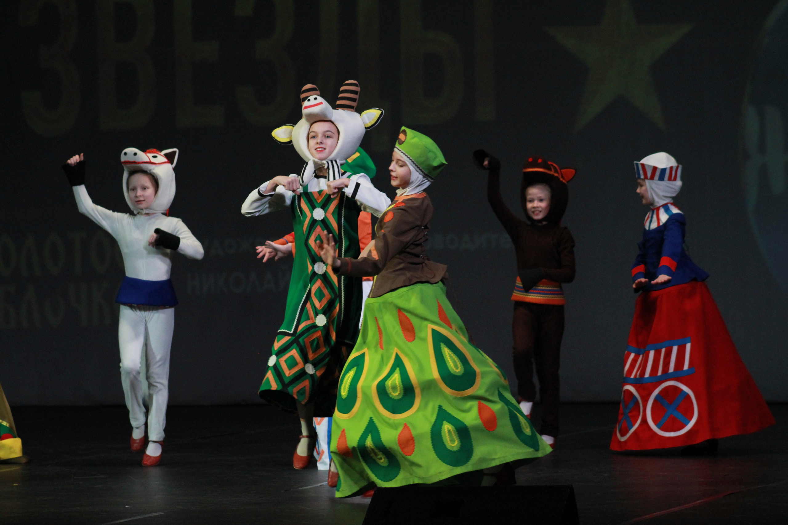 15 декабря, г. Архангельск. Золотое яблочко