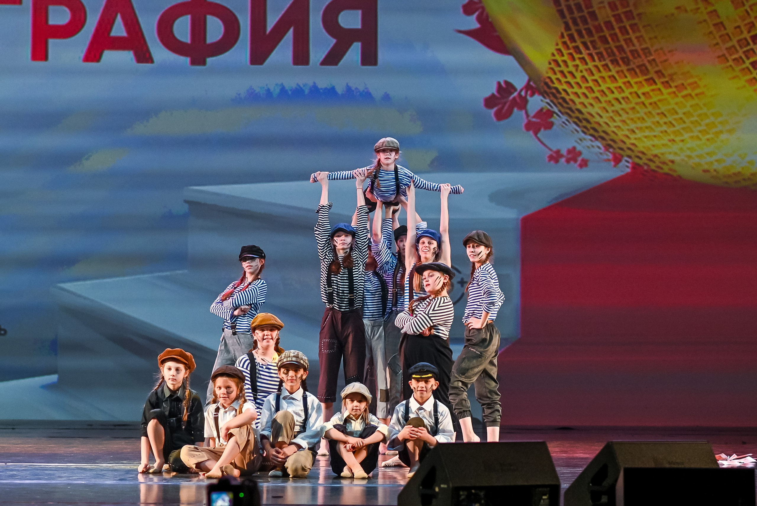 23 апреля, часть 3, БКЗ Октябрьский, г. Санкт-Петербург. Золотое яблочко