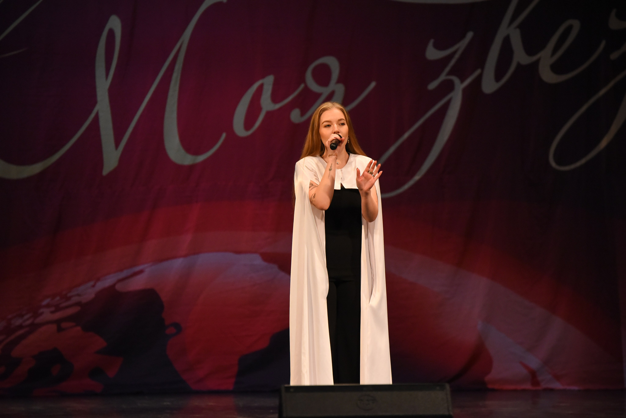 13 декабря, г. Калининград. Золотое яблочко