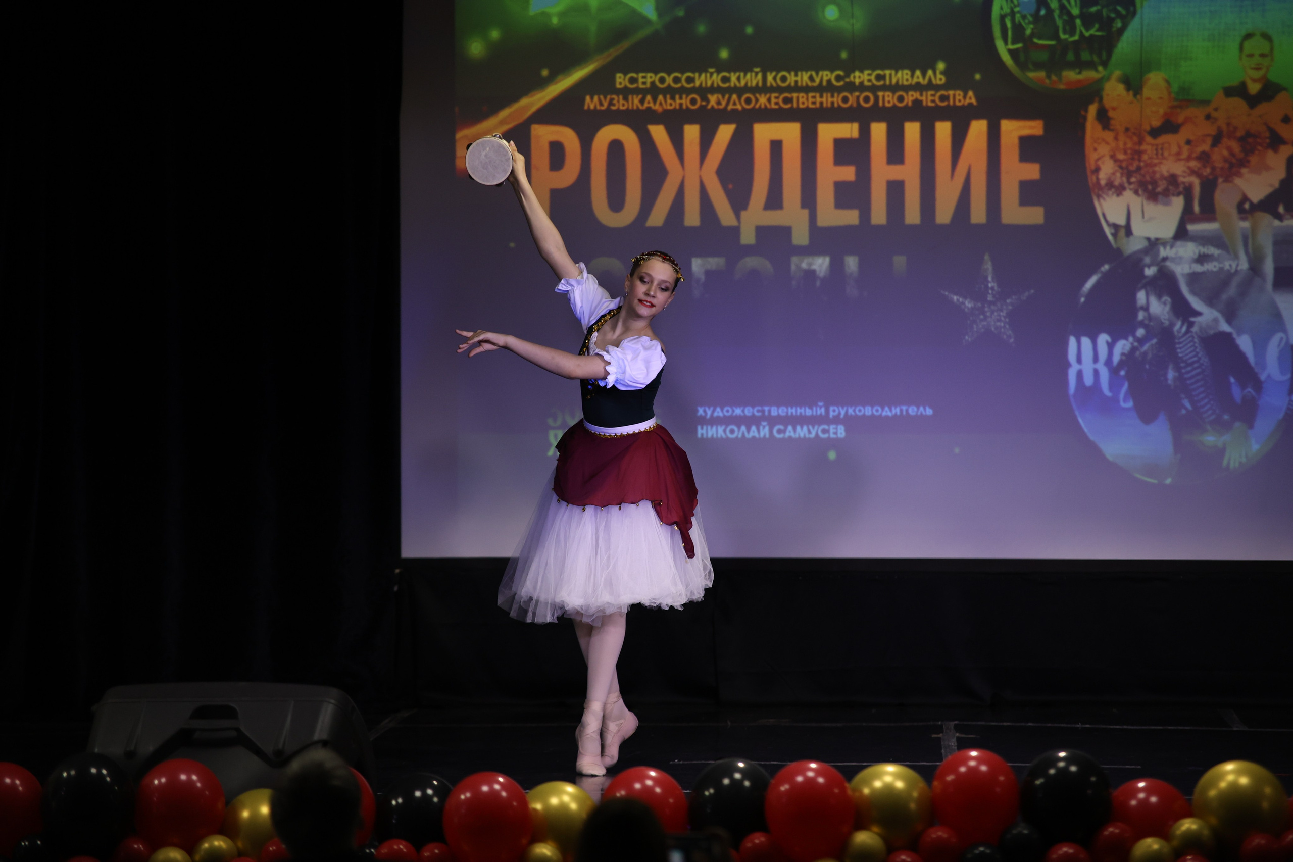 14 июня, блок 2, г. Москва. Золотое яблочко