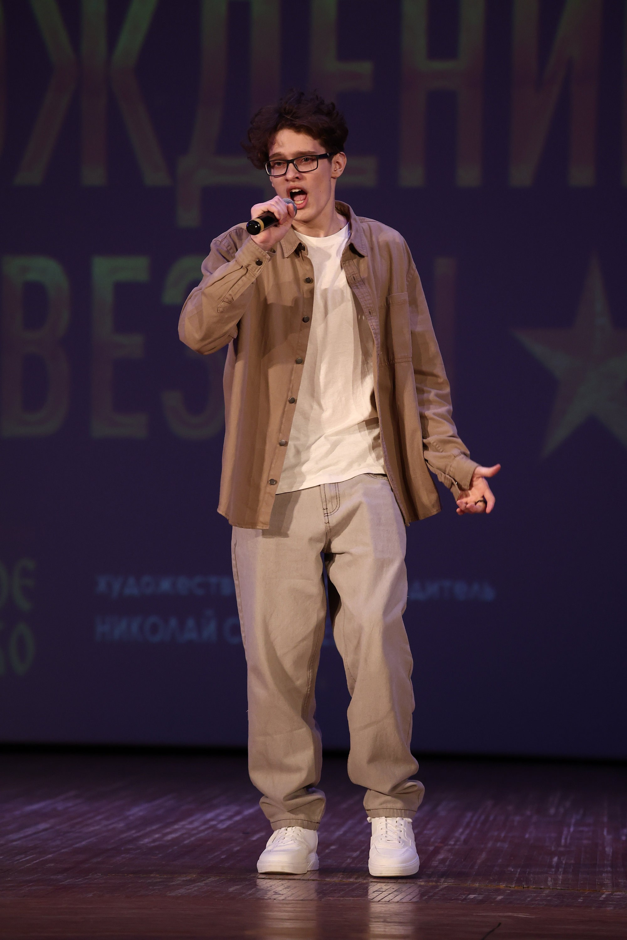 30 марта, г. Самара. Золотое яблочко