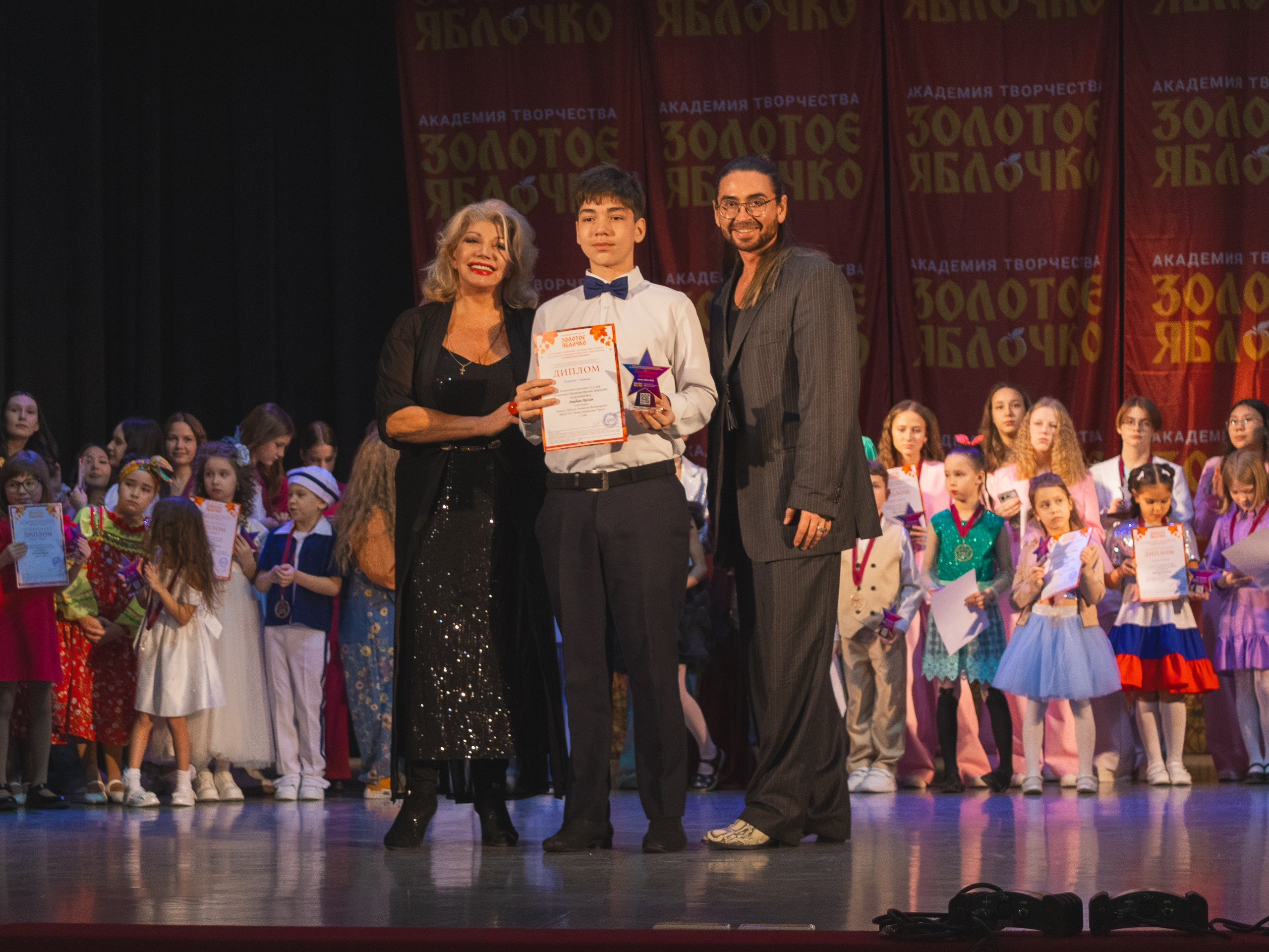 16 ноября, г. Уфа. Золотое яблочко