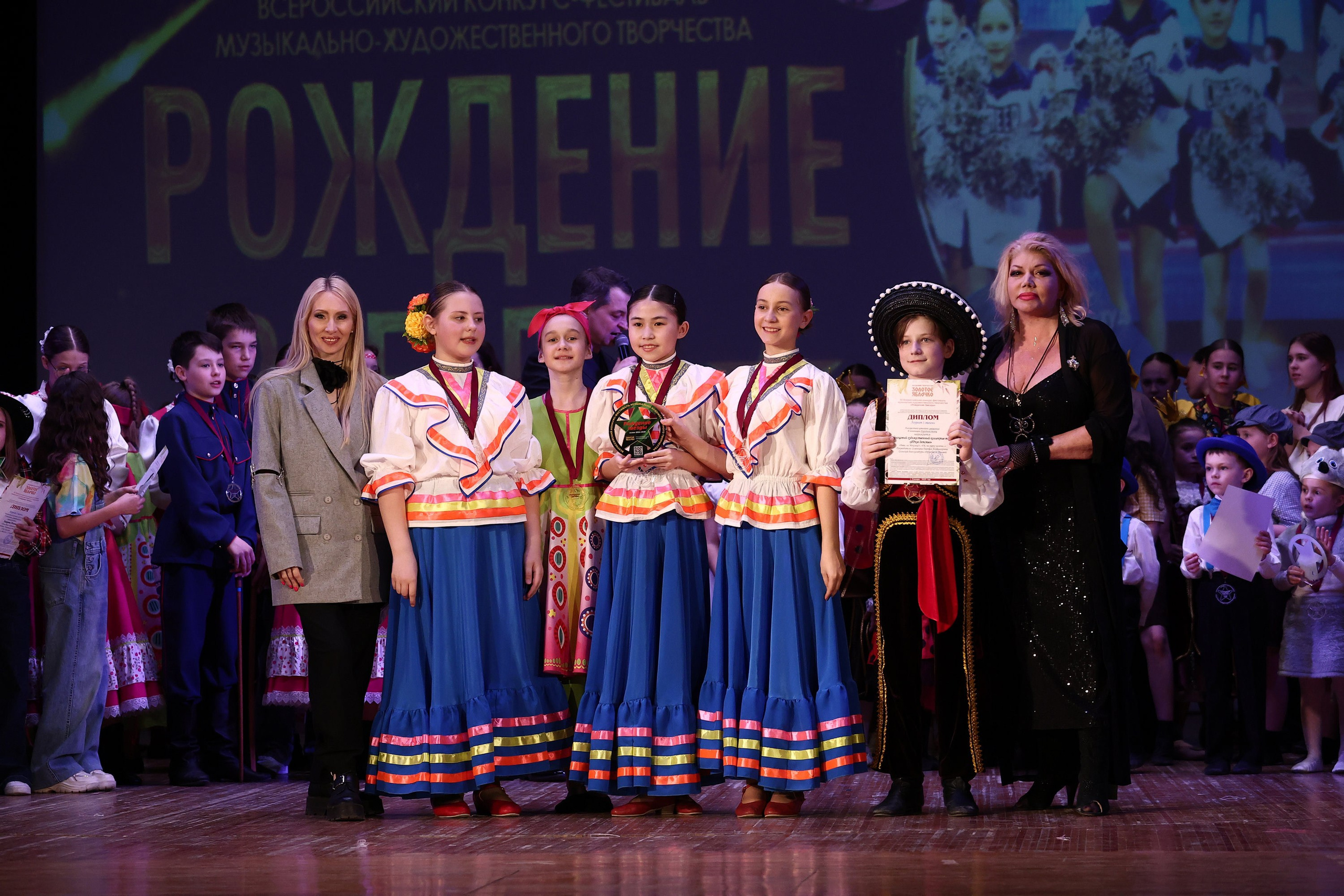 30 марта, г. Самара. Золотое яблочко