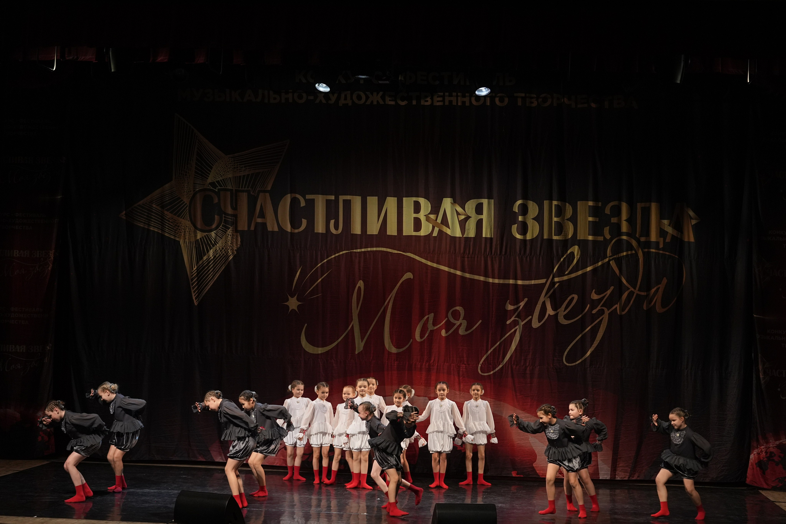 17 января, блок 2, г. Москва. Золотое яблочко