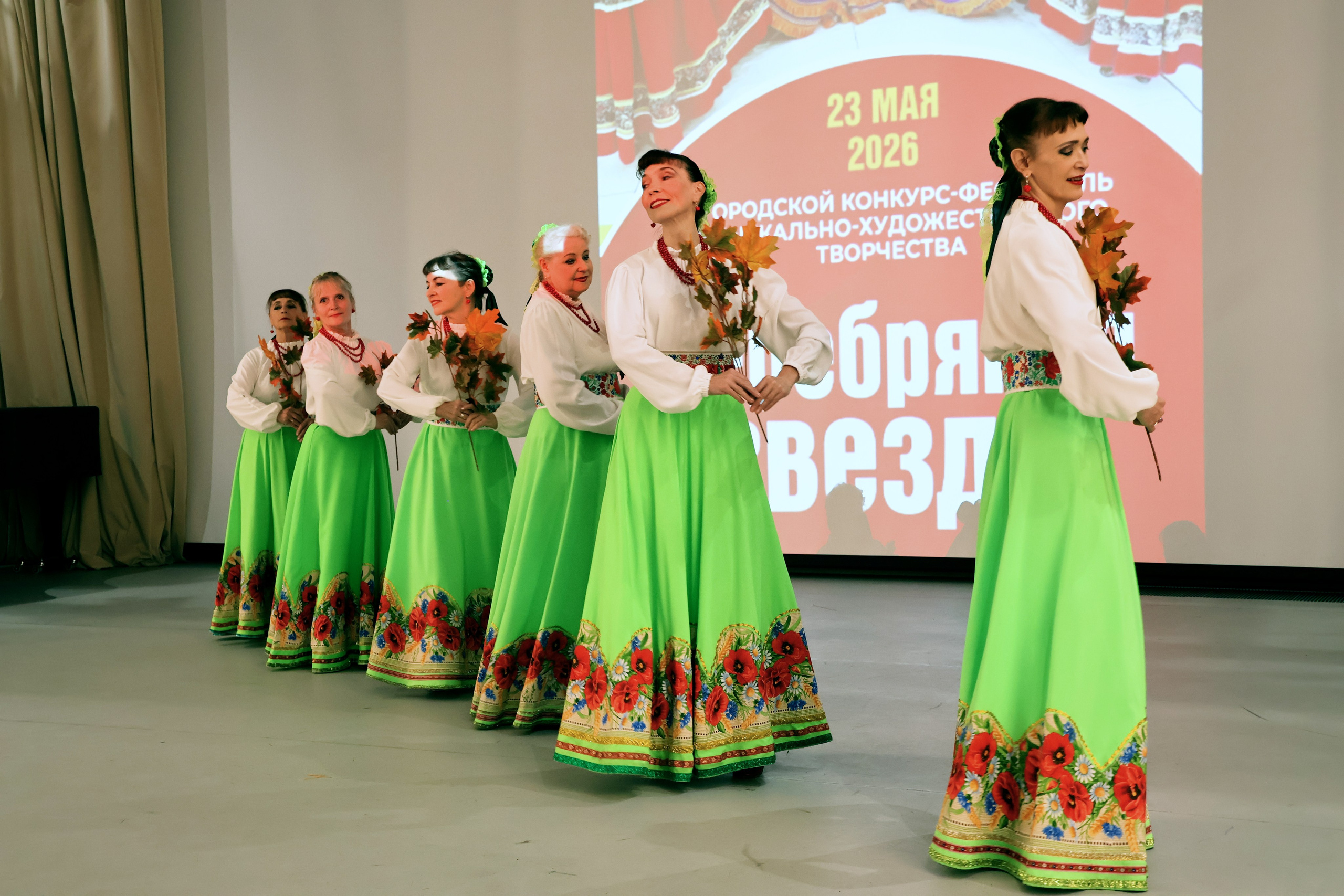 Серебряная звезда, 2026 года. Золотое яблочко