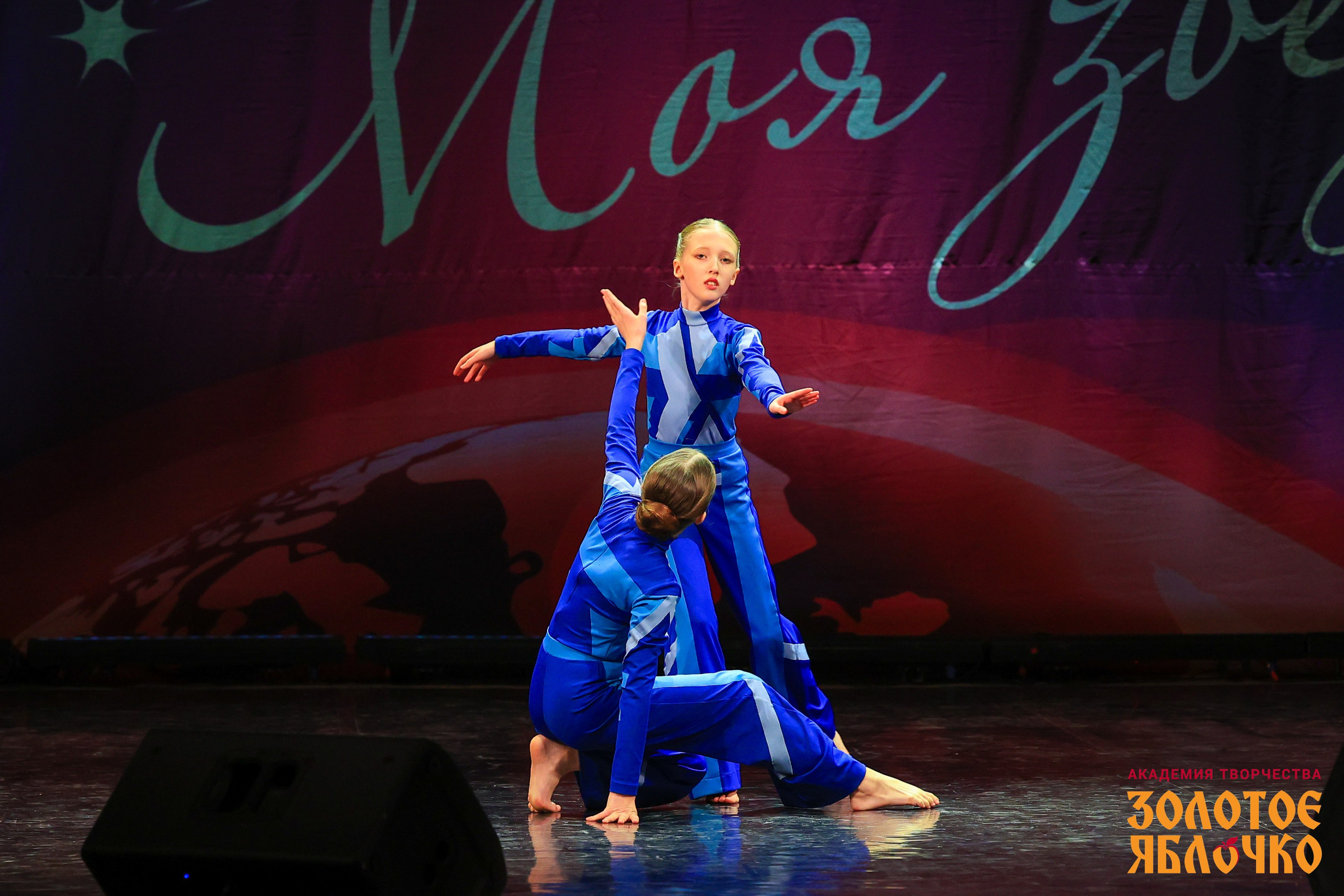 7 февраля, г. Петрозаводск. Золотое яблочко