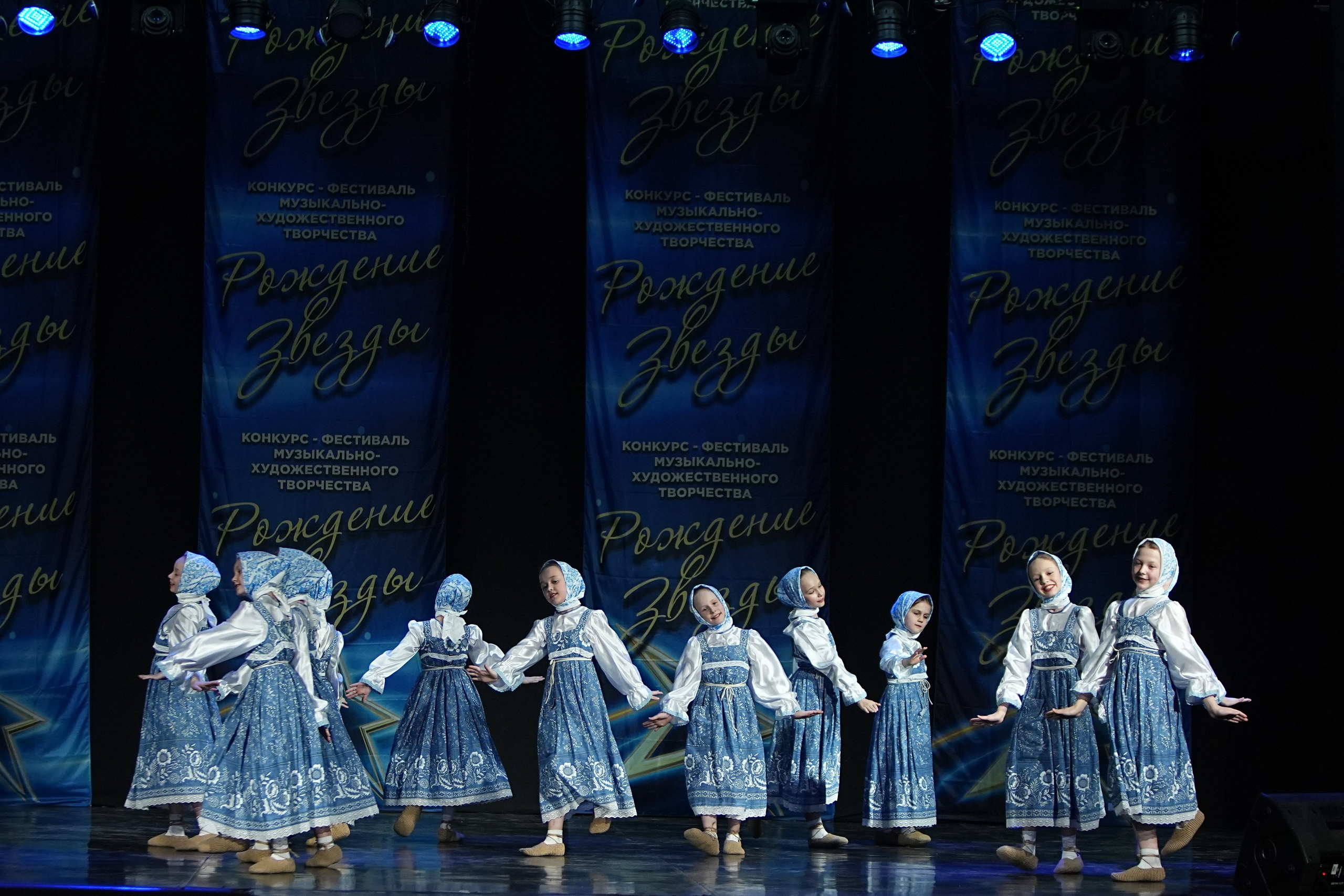 16 марта, г. Кострома. Золотое яблочко