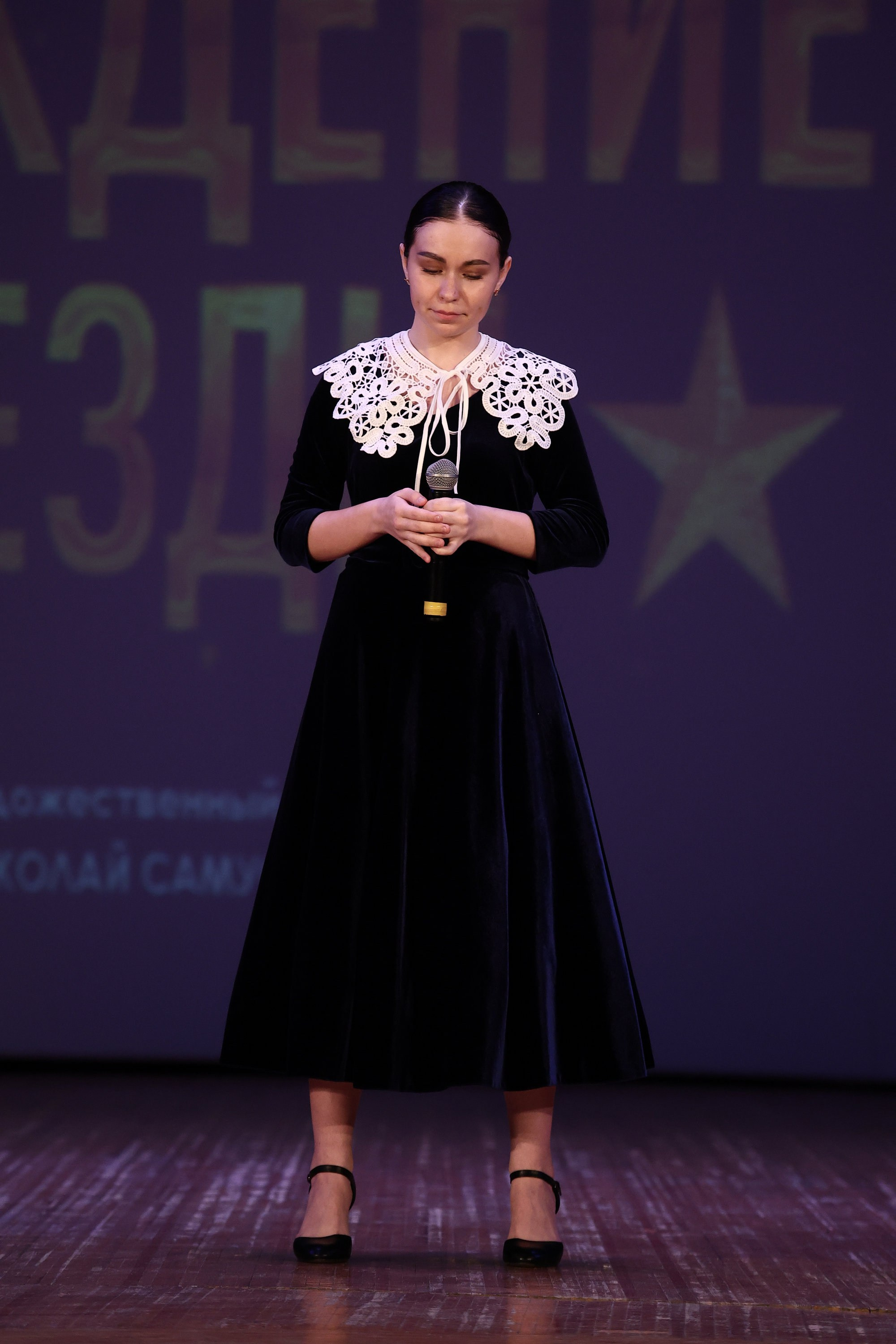 30 марта, г. Самара. Золотое яблочко