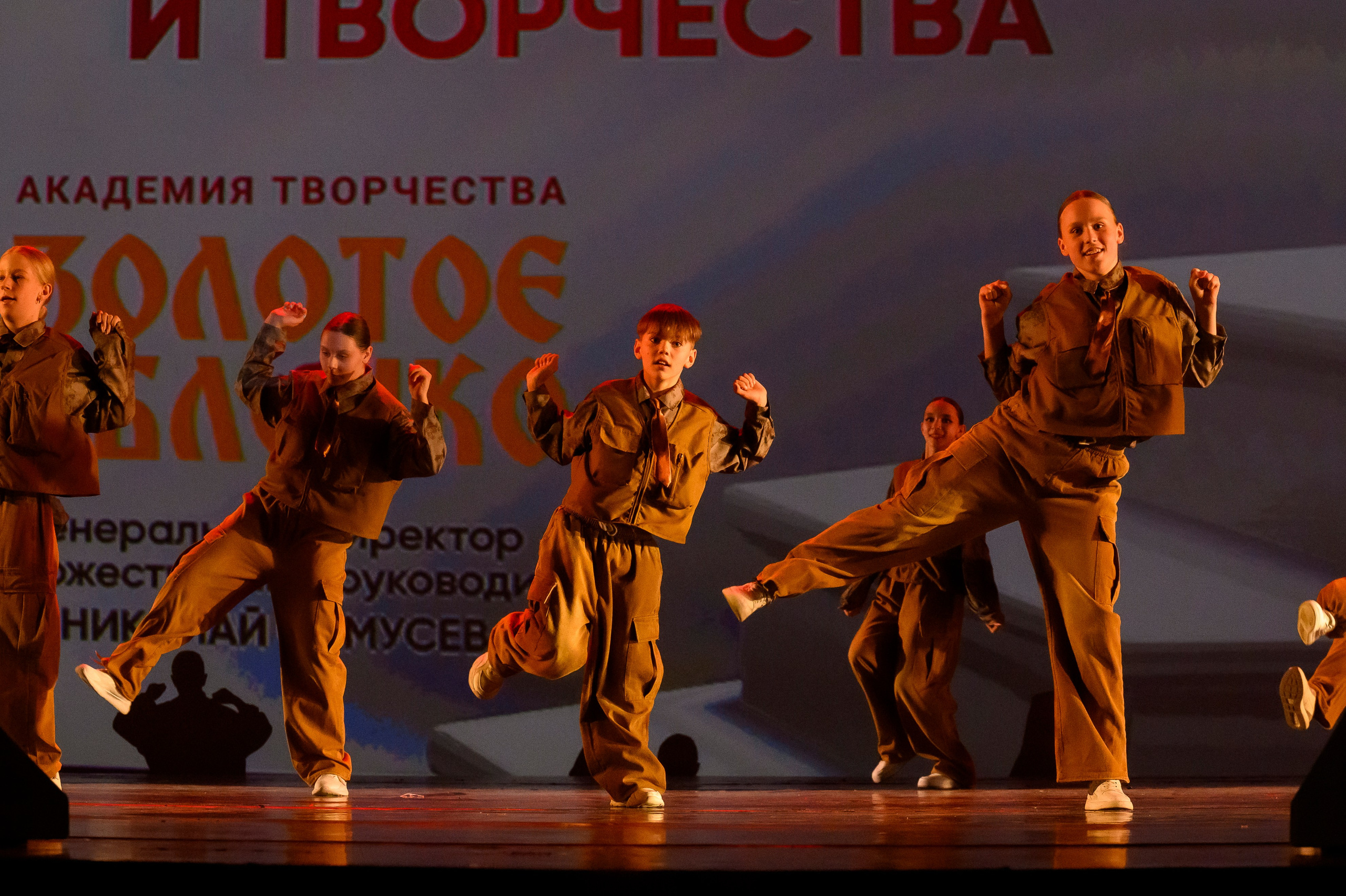 23 апреля, часть 2, БКЗ Октябрьский, г. Санкт-Петербург. Золотое яблочко