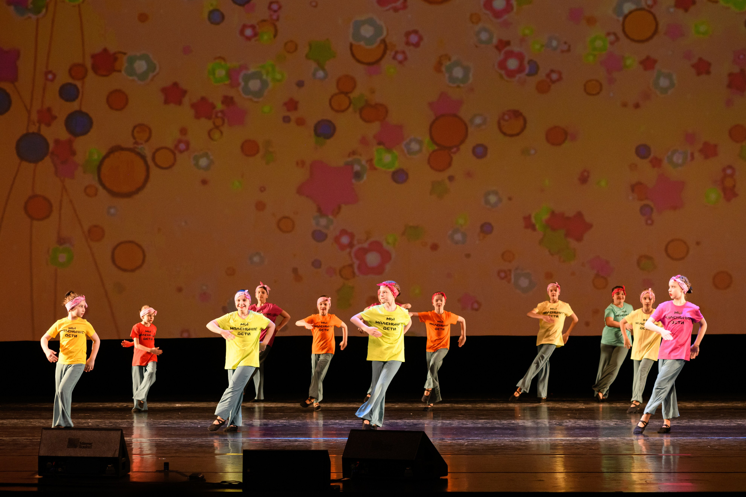 23 апреля, часть 2, БКЗ Октябрьский, г. Санкт-Петербург. Золотое яблочко