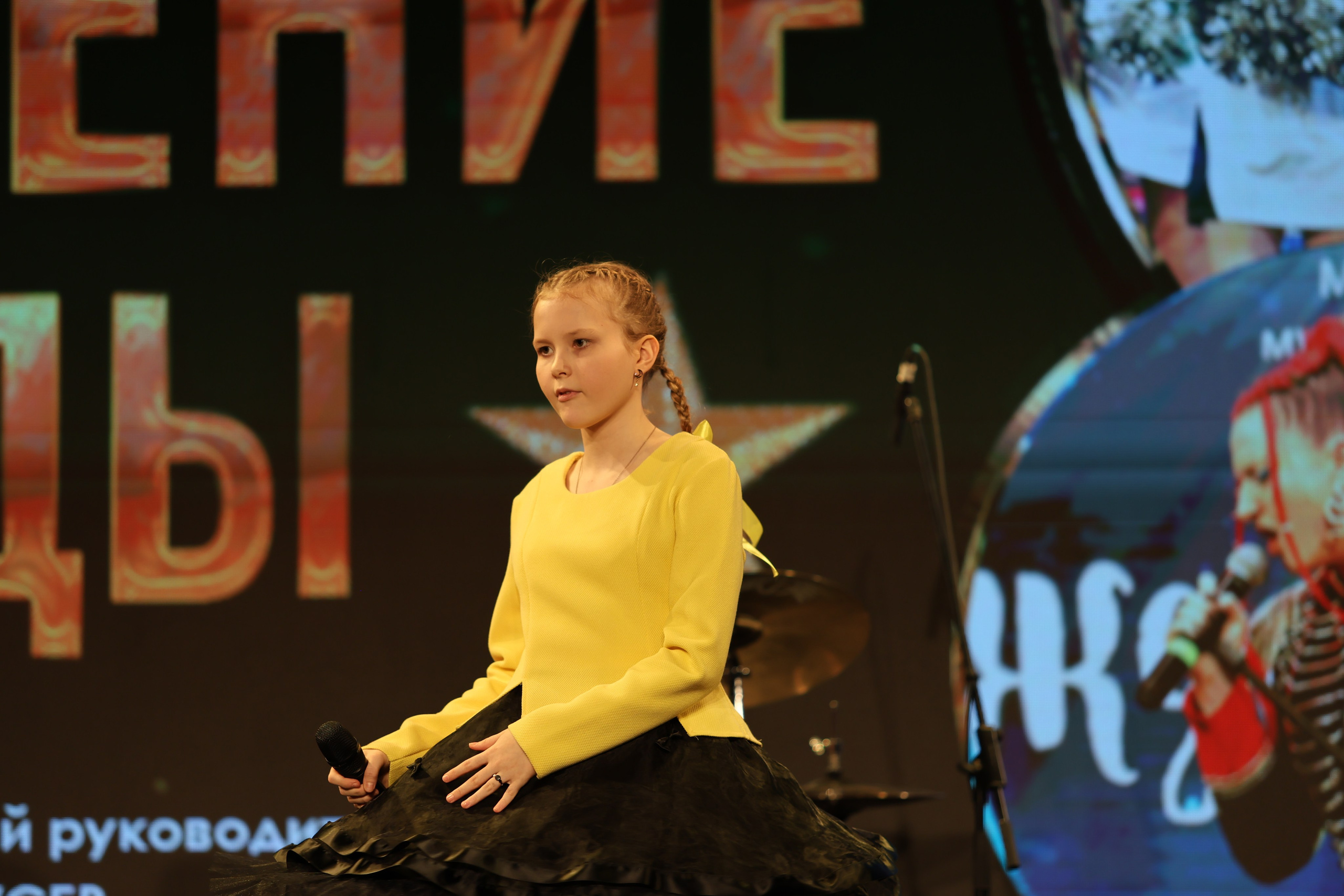 25 января, г. Челябинск. Золотое яблочко