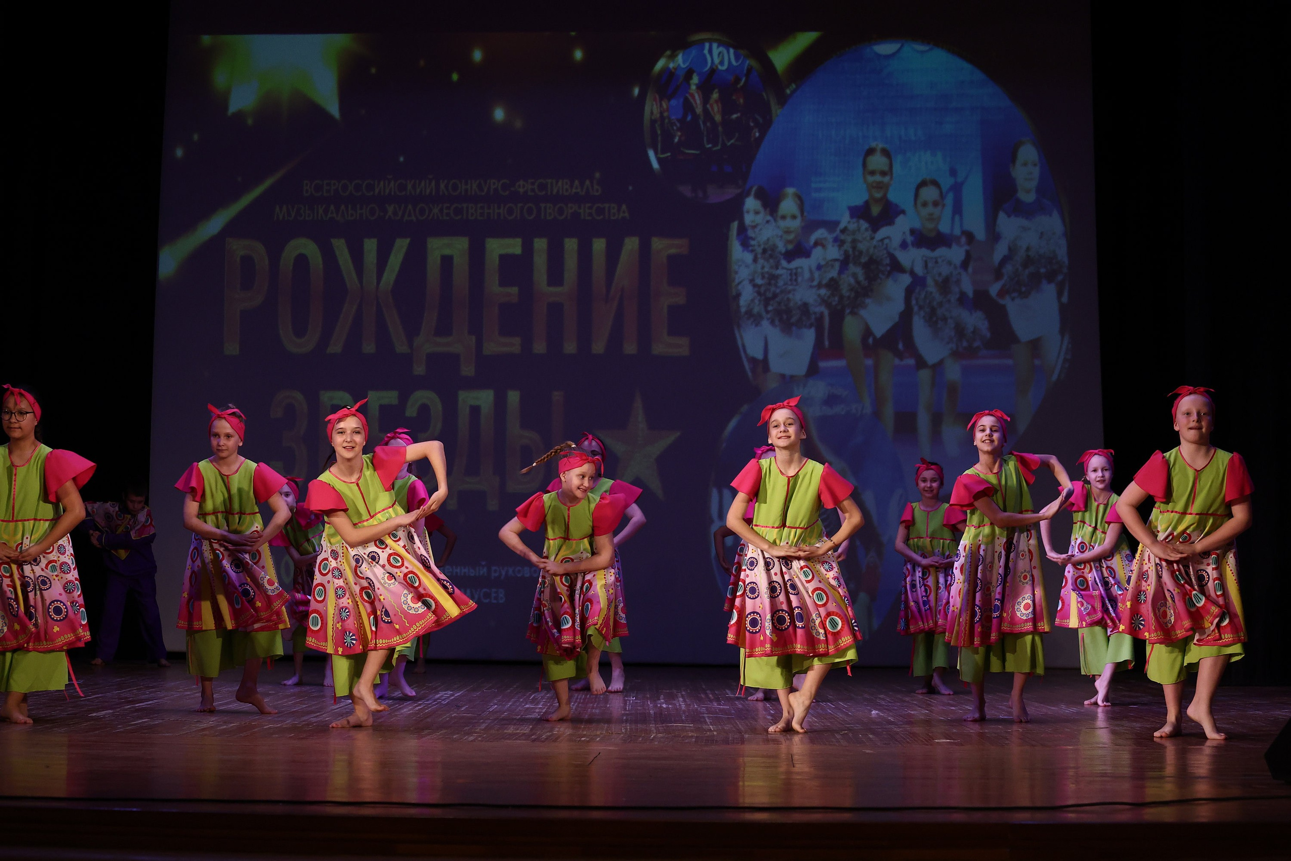 30 марта, г. Самара. Золотое яблочко