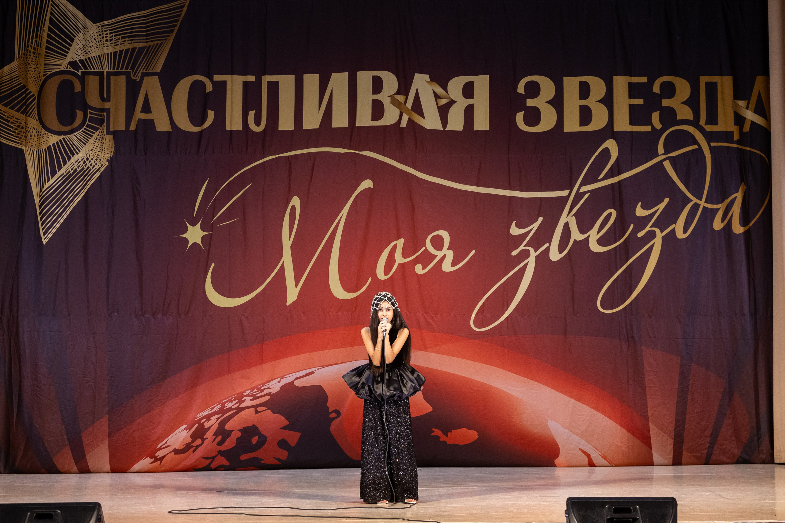 9 ноября, вокал, г. Волгоград. Золотое яблочко