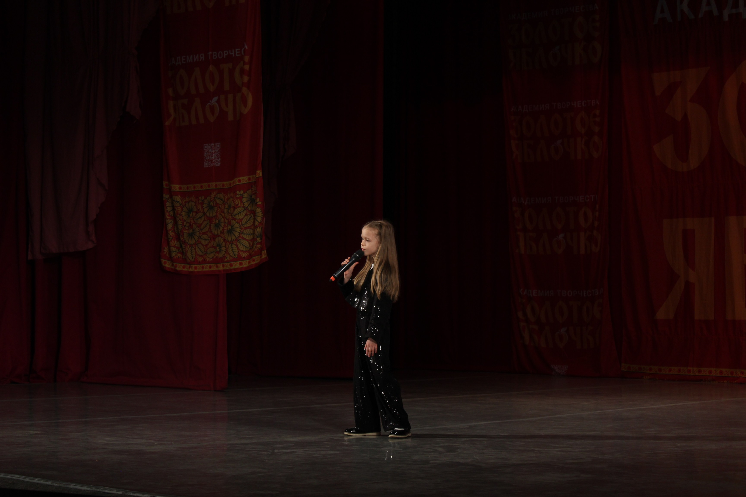 15 марта, г. Саратов. Золотое яблочко