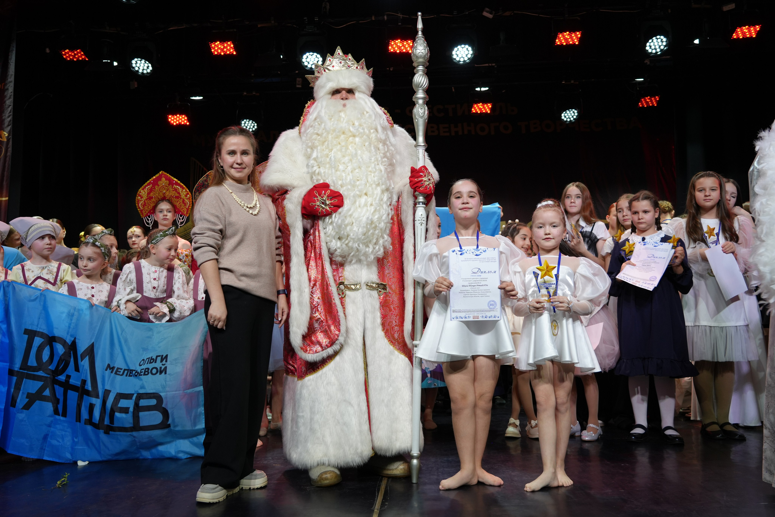 1 февраля, г. Великий Устюг. Золотое яблочко