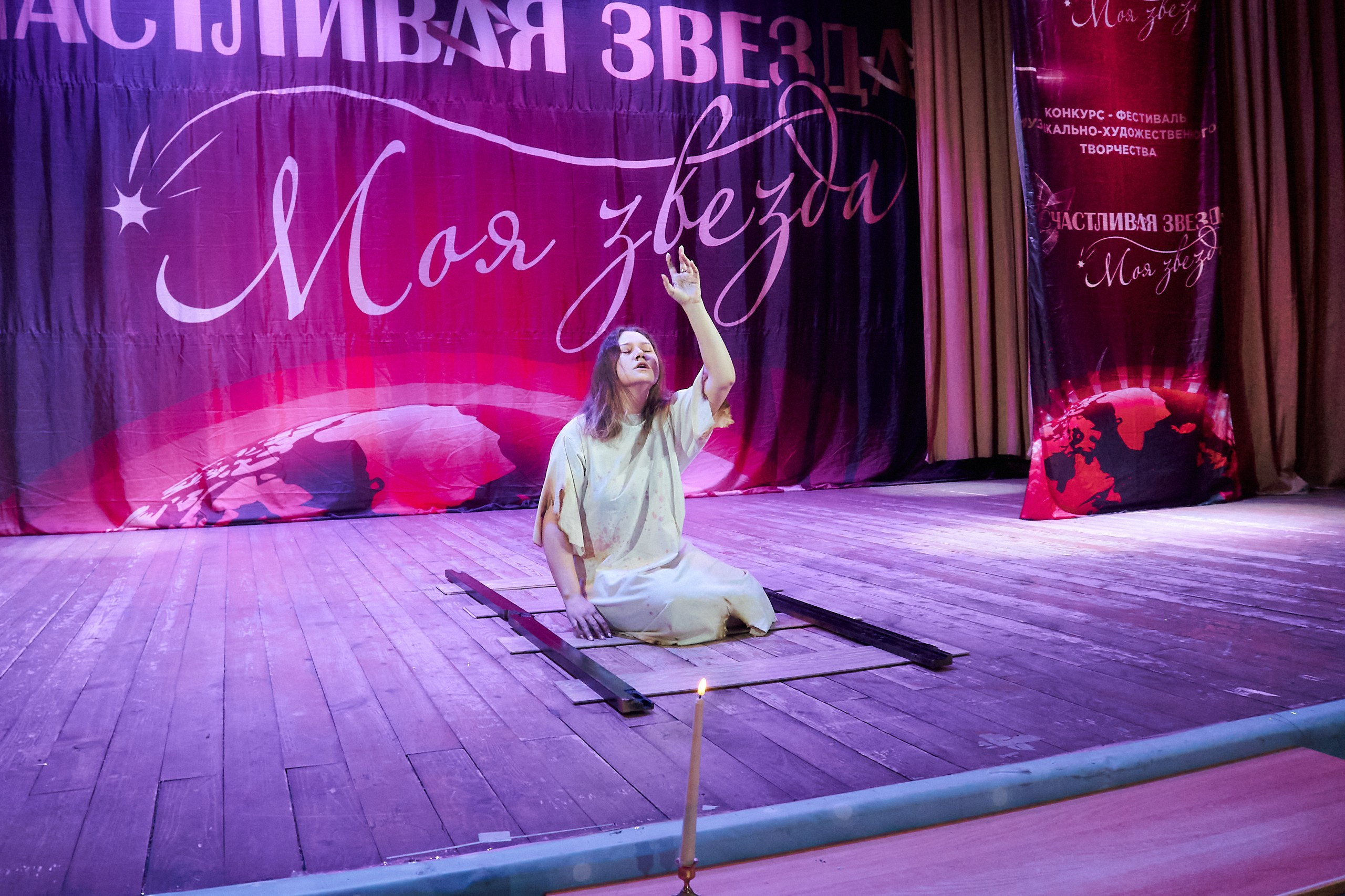 24 января, г. Мурманск. Золотое яблочко