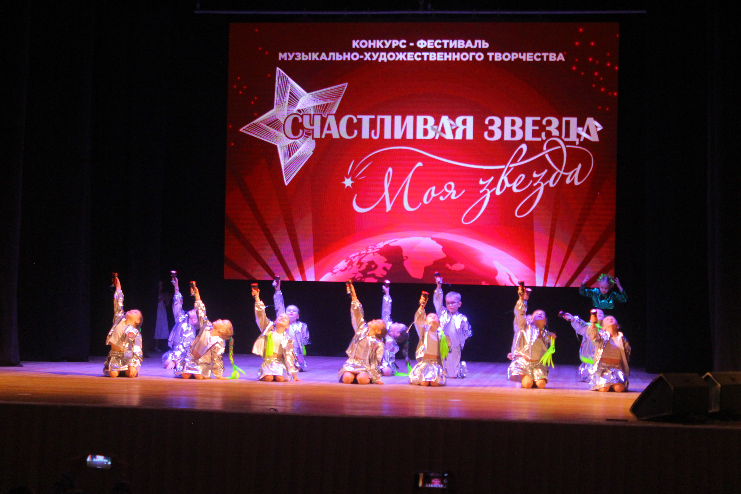 6 декабря, г. Воронеж. Золотое яблочко