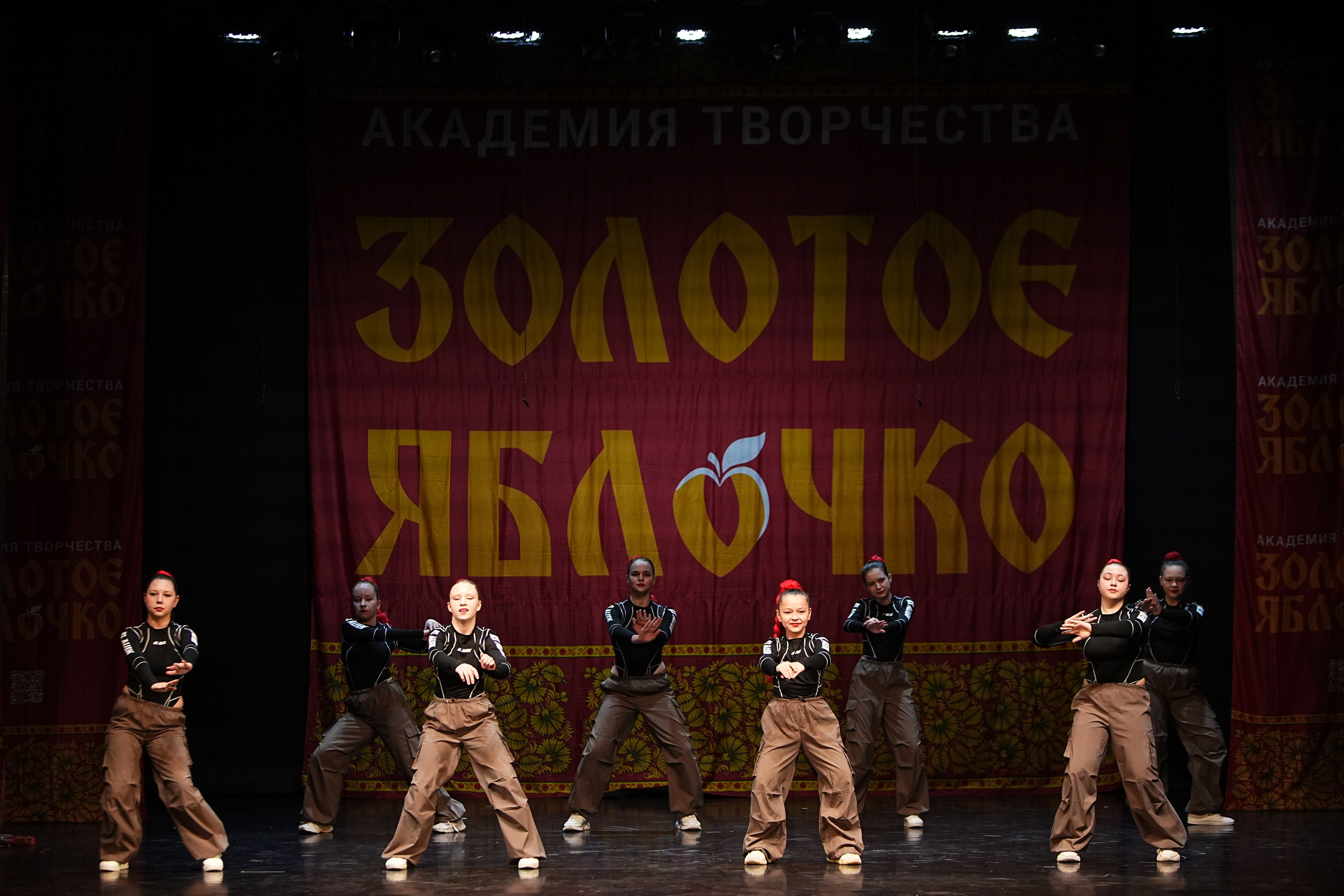 5 апреля, блок 2, г. Тверь. Золотое яблочко