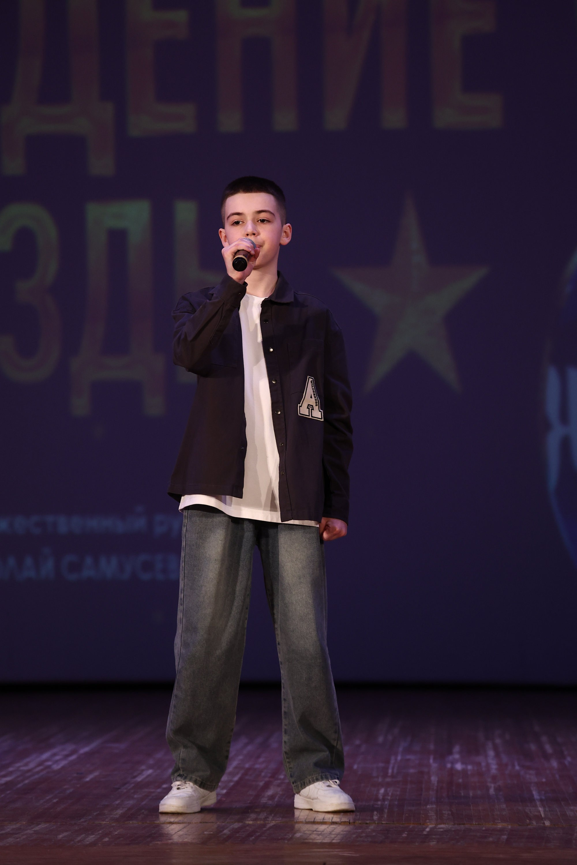 30 марта, г. Самара. Золотое яблочко