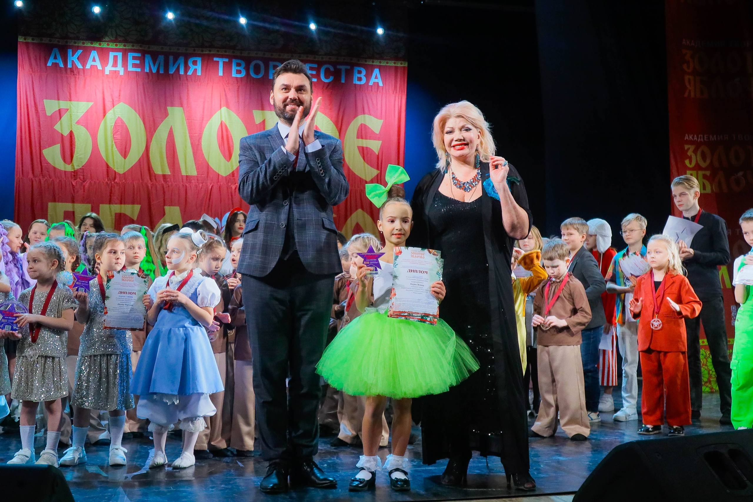 9 февраля, г. Петрозаводск. Золотое яблочко