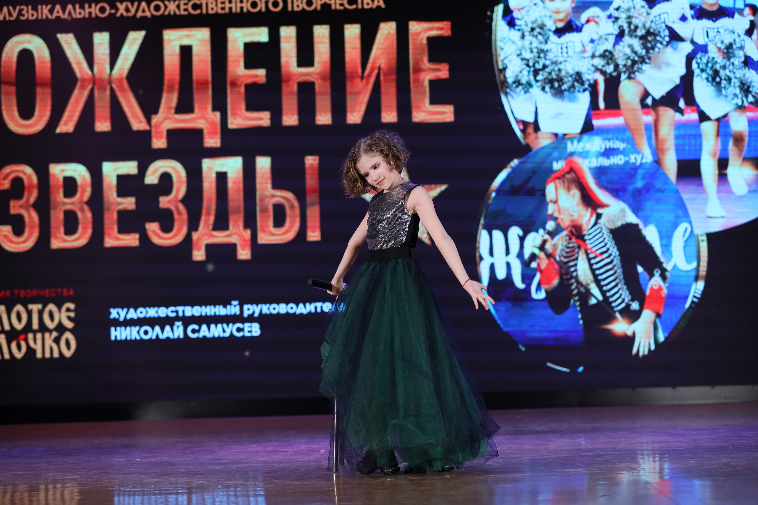 4 ноября, блок 2, видео, номера 1-36, г. Краснодар. Золотое яблочко