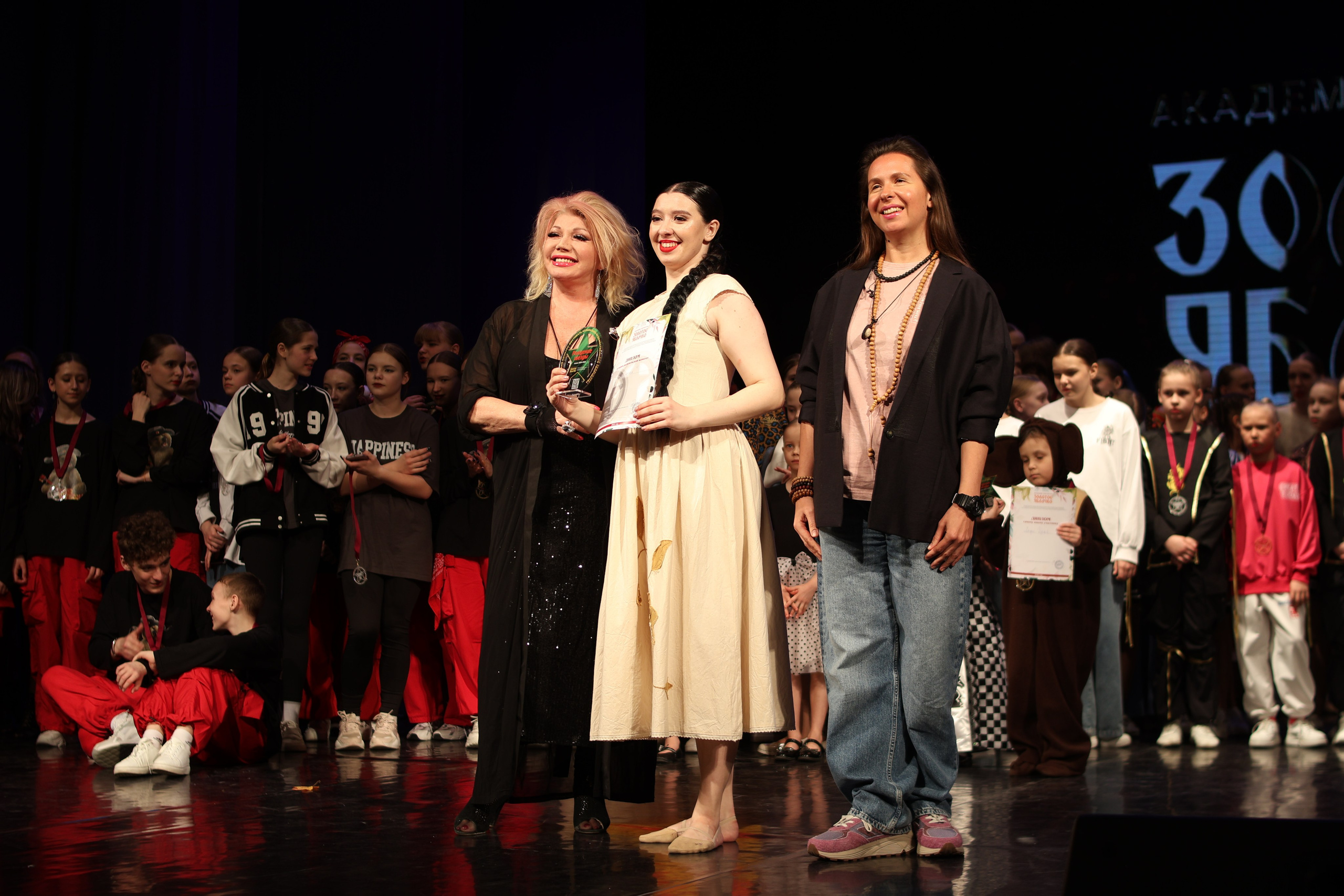 13 апреля, г. Томск. Золотое яблочко