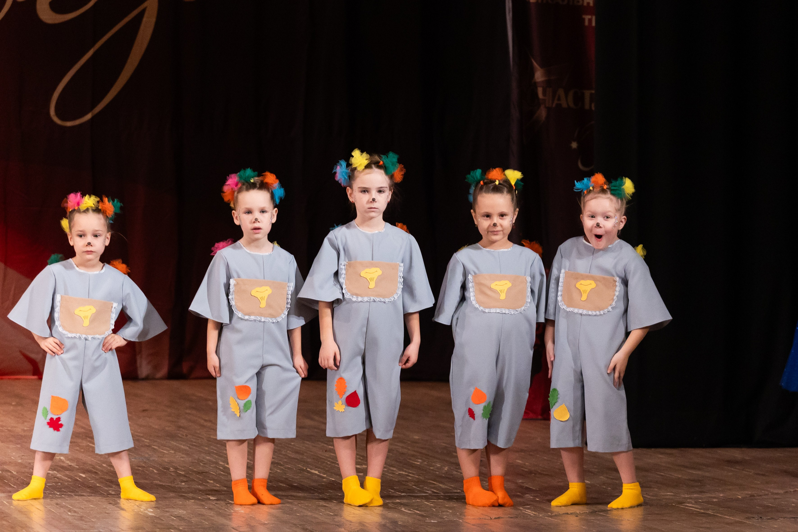 25 октября, г. Нижний Новгород. Золотое яблочко