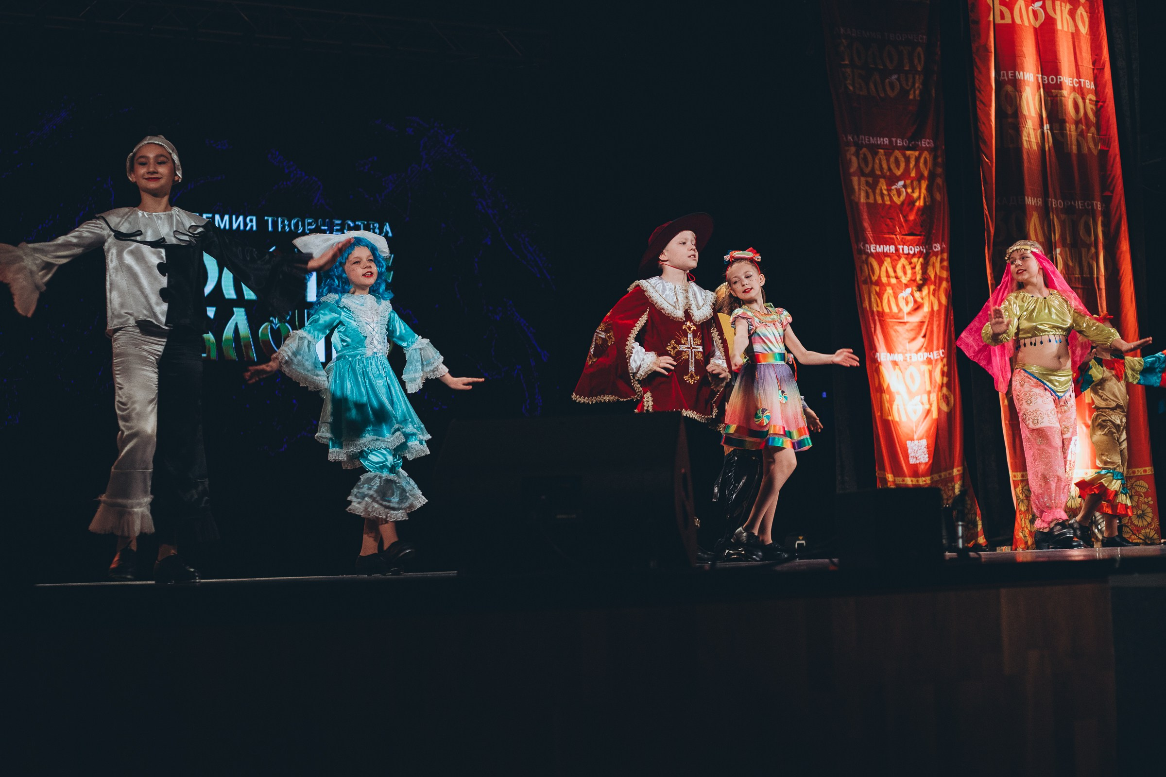 9 ноября, г. Екатеринбург. Золотое яблочко