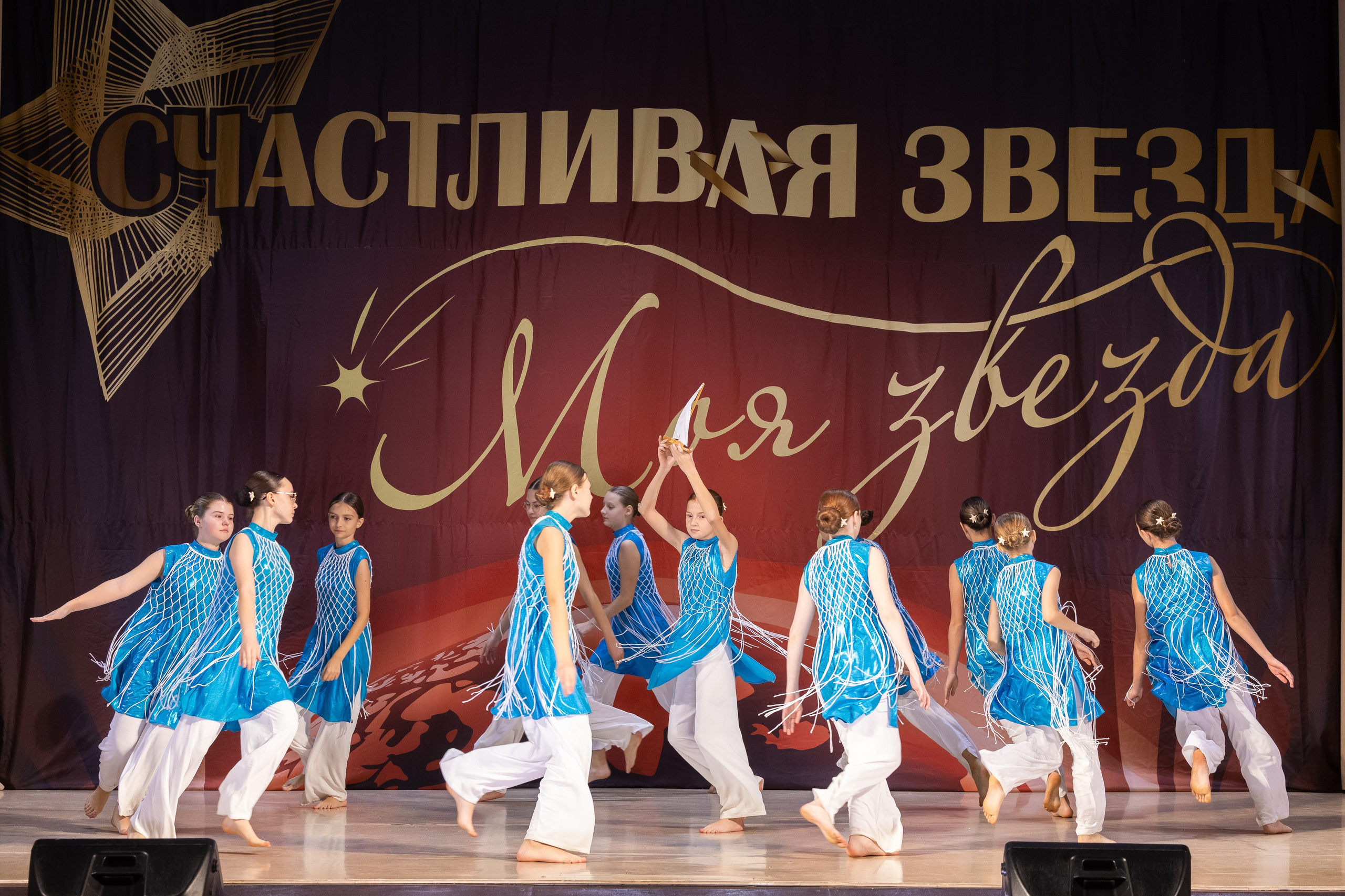 9 ноября, танцевальные номера, г. Волгоград. Золотое яблочко