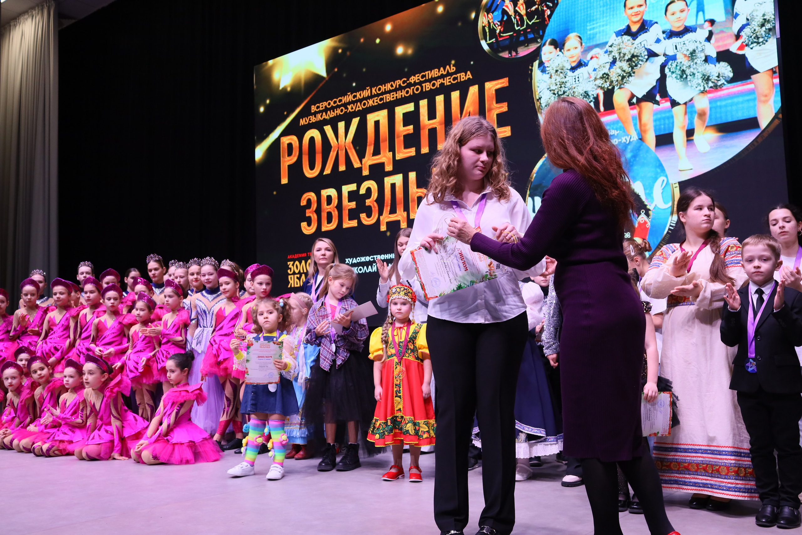 14 декабря, блок 2, награда, г. Ростов-на-Дону. Золотое яблочко