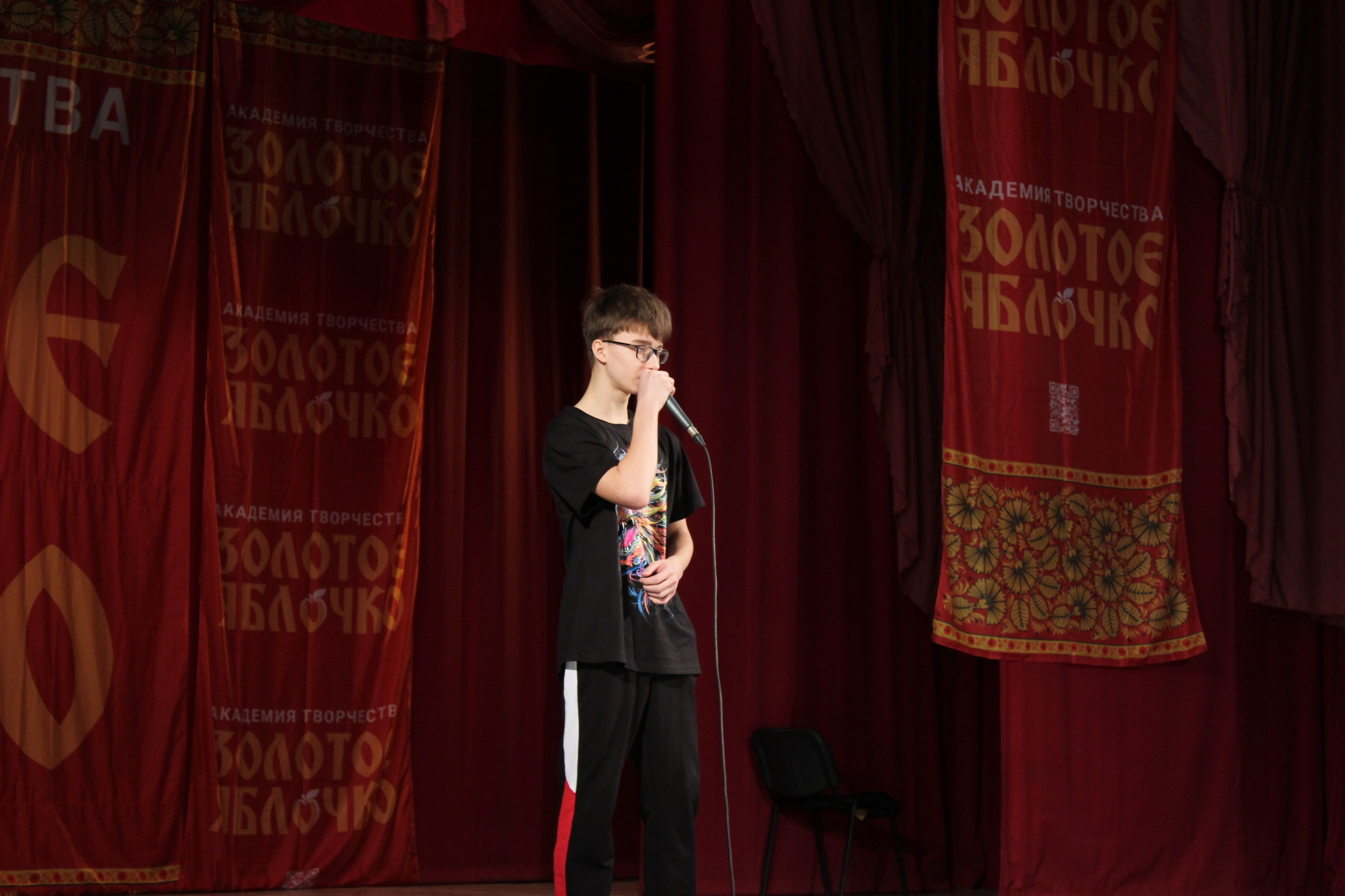 15 марта, г. Саратов. Золотое яблочко