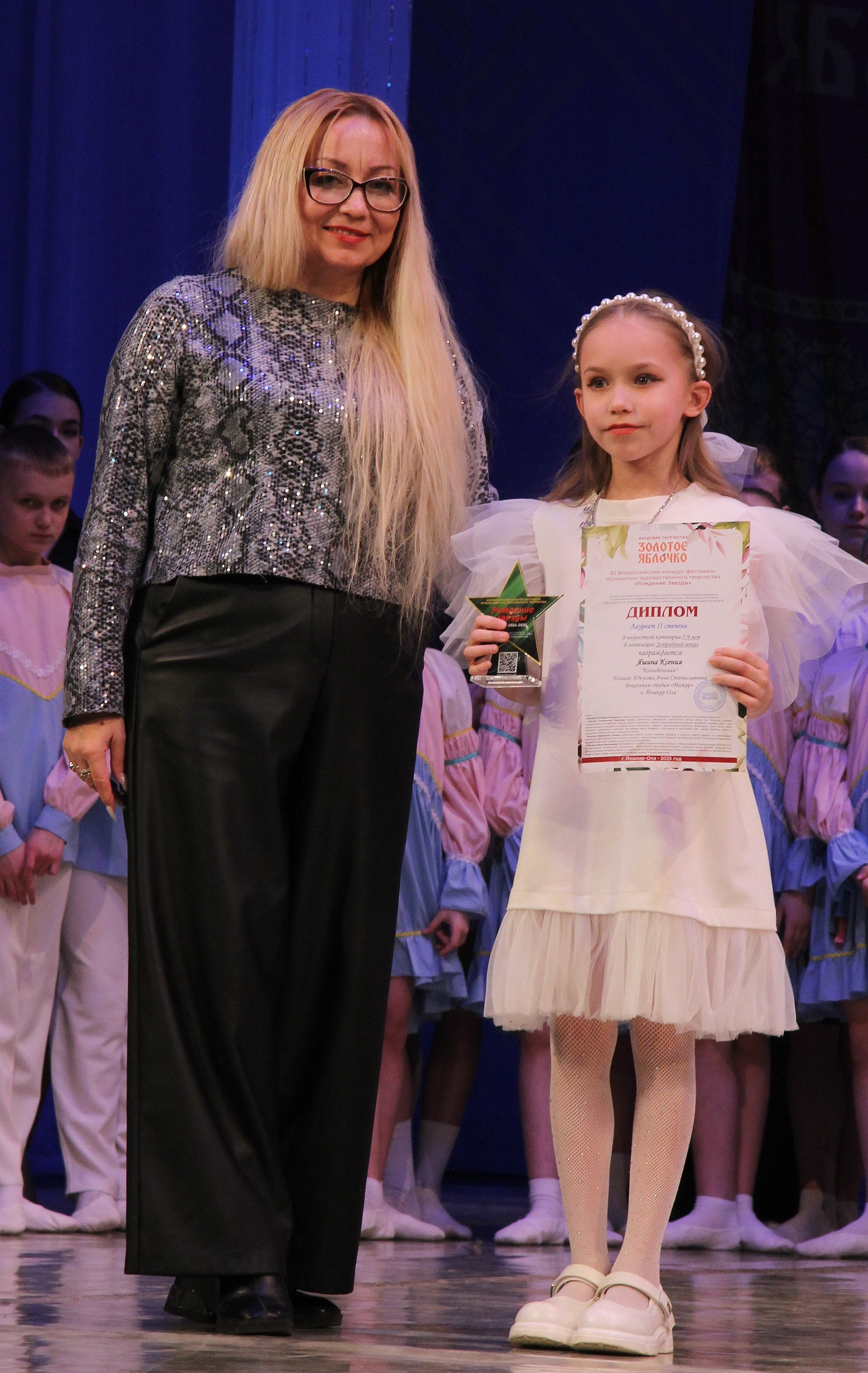 9 марта, г. Йошкар-Ола. Золотое яблочко