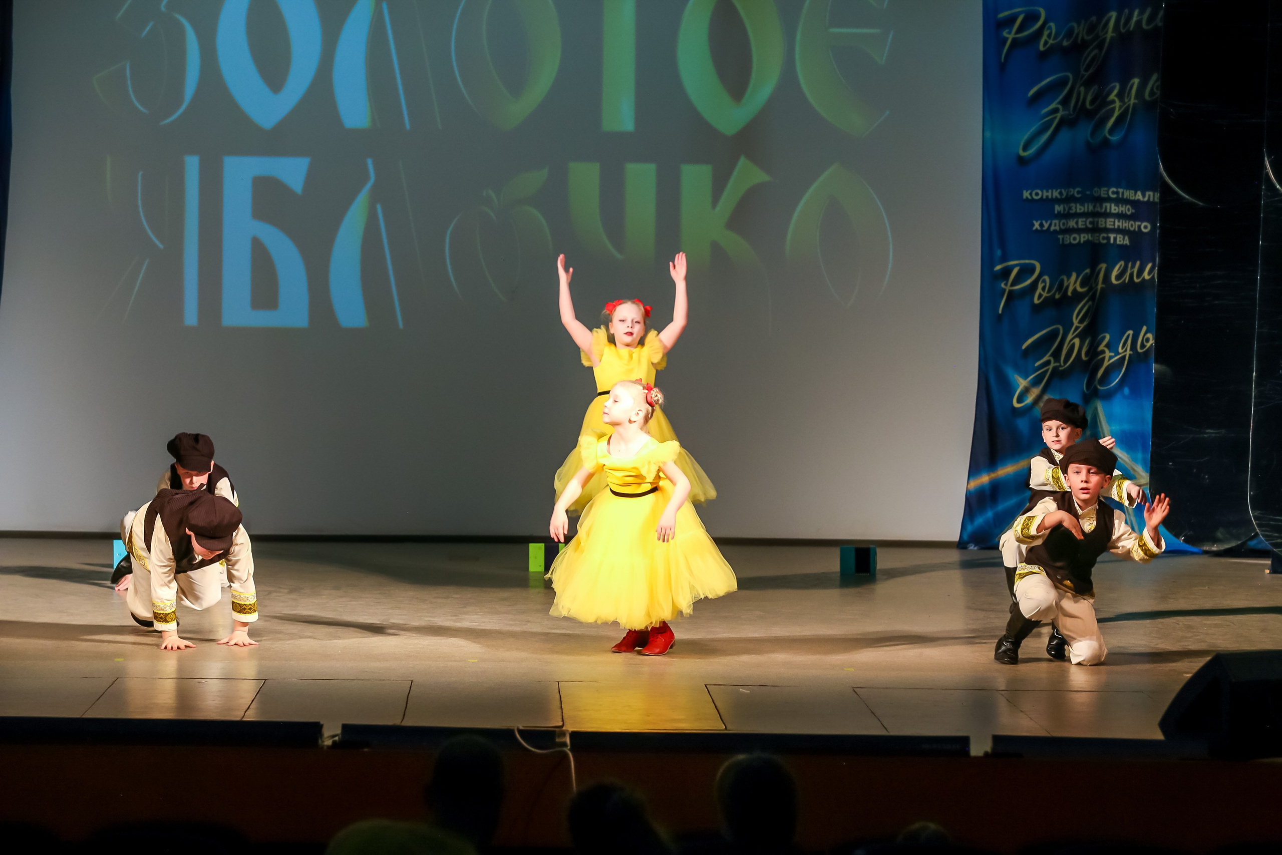 2 марта, г. Владимир. Золотое яблочко