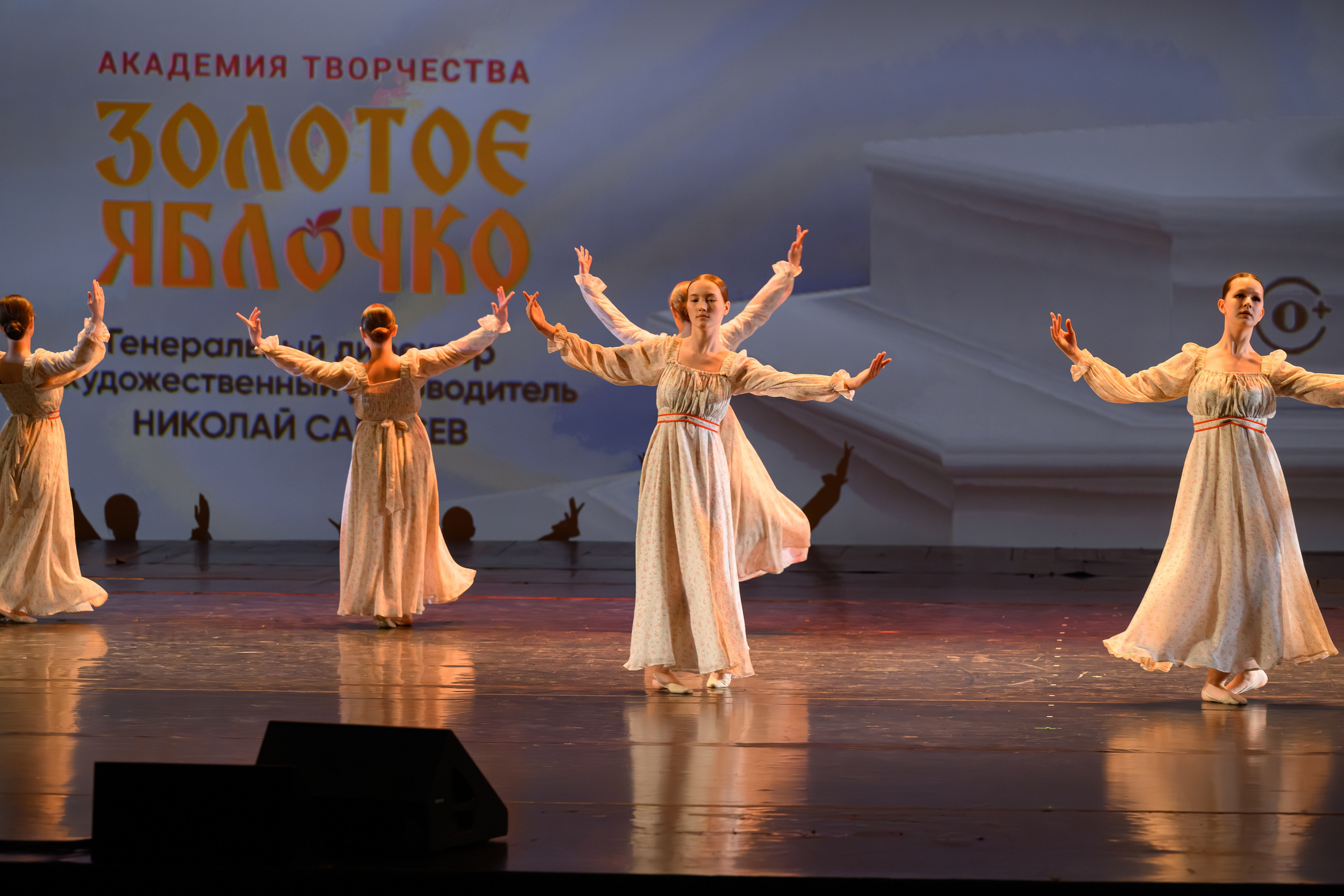 27 апреля, БКЗ Октябрьский, г. Санкт-Петербург. Золотое яблочко
