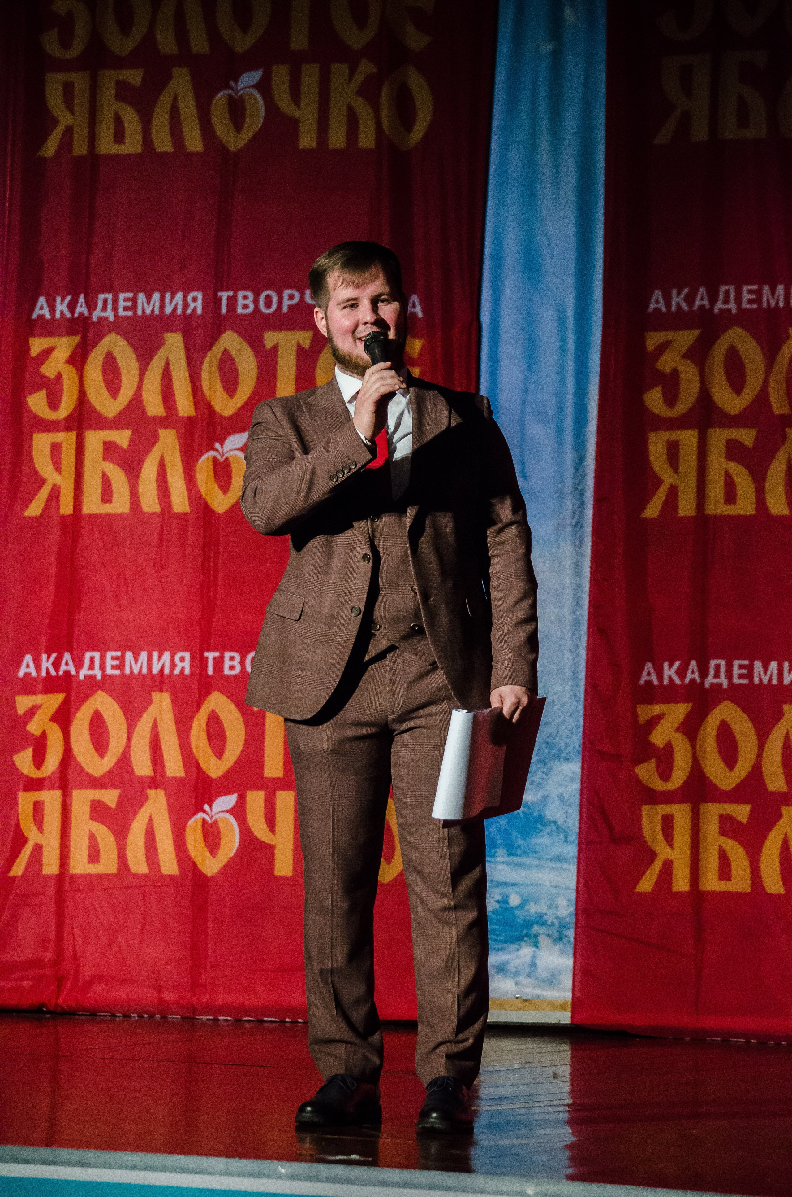 14 декабря, г. Омск. Золотое яблочко