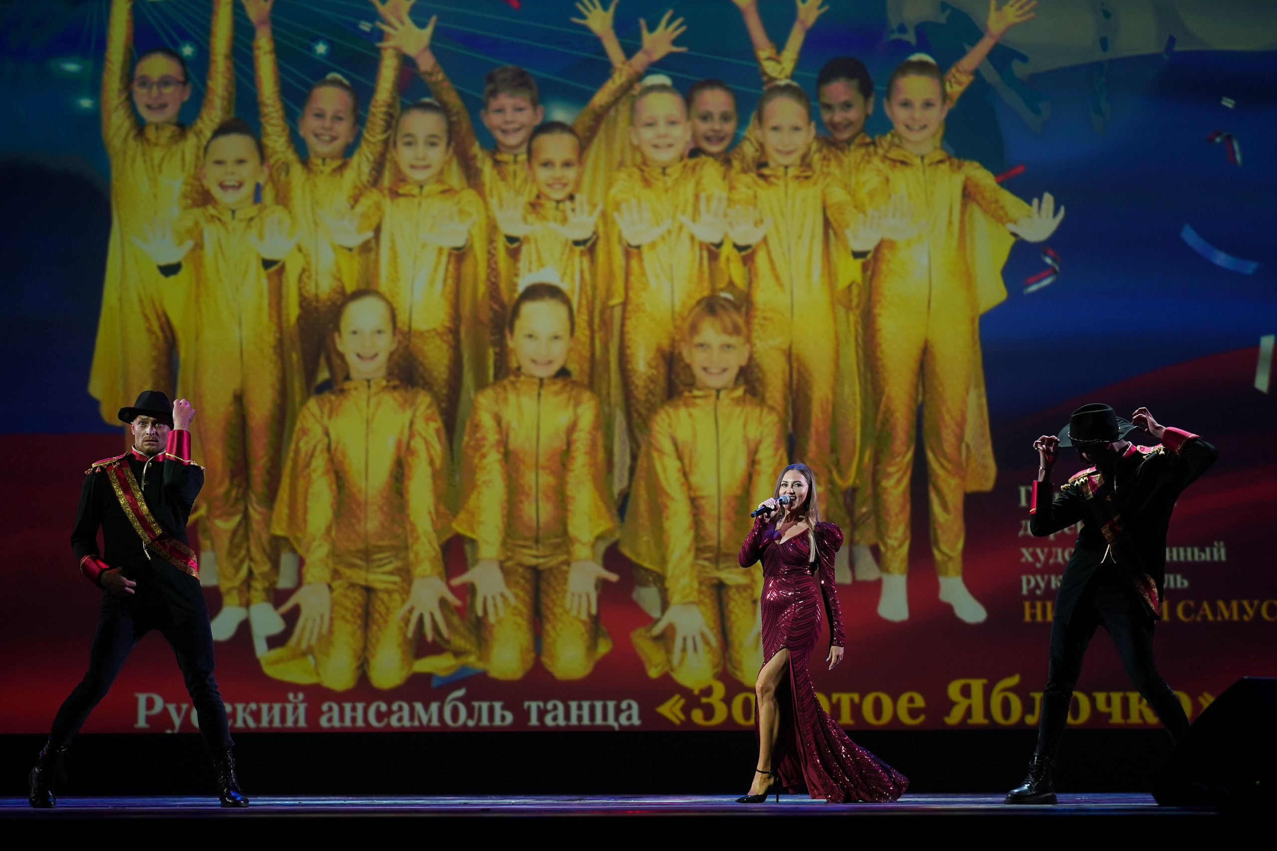 13 мая, г. Москва, Кремль. Золотое яблочко