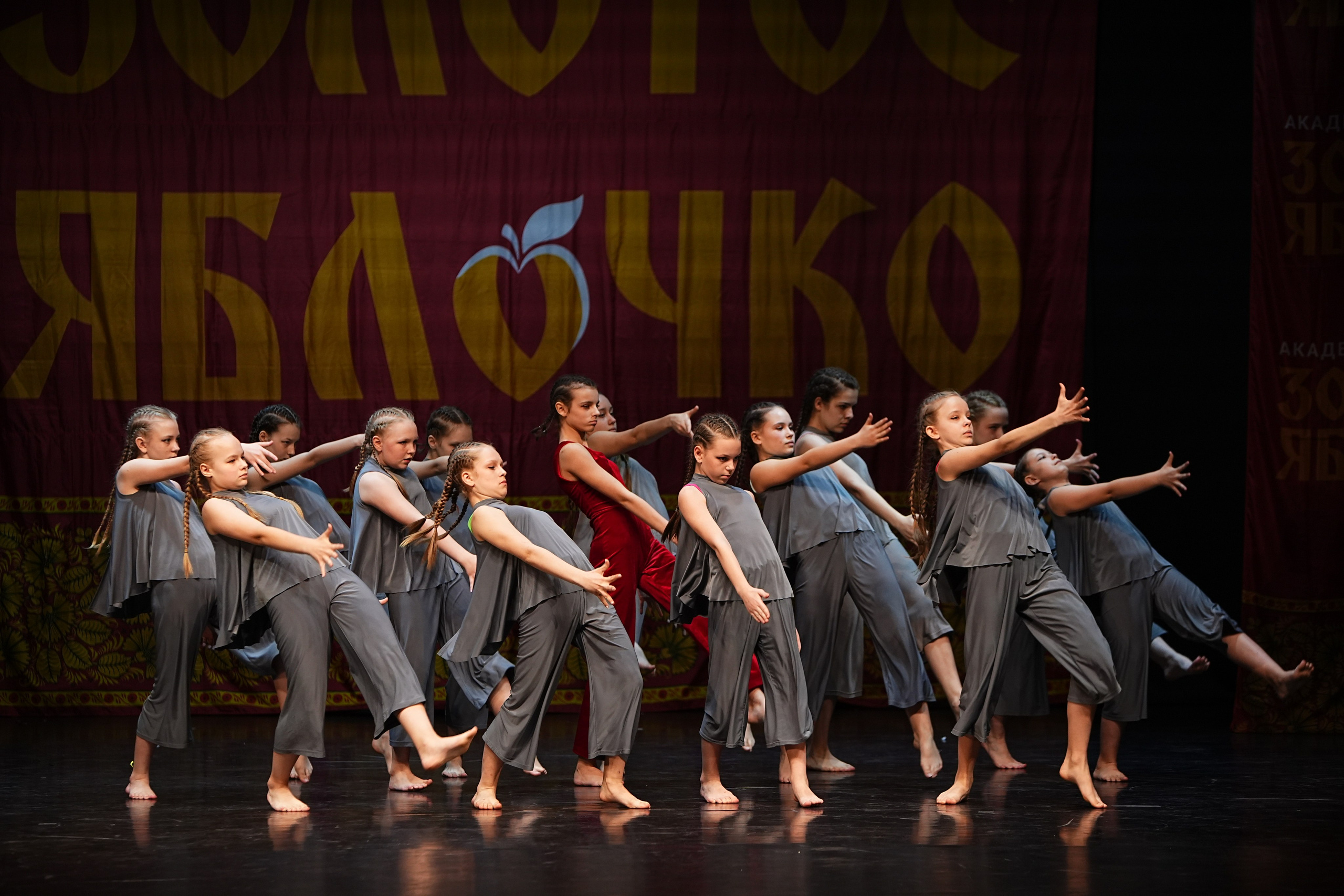 5 апреля, блок 2, г. Тверь. Золотое яблочко