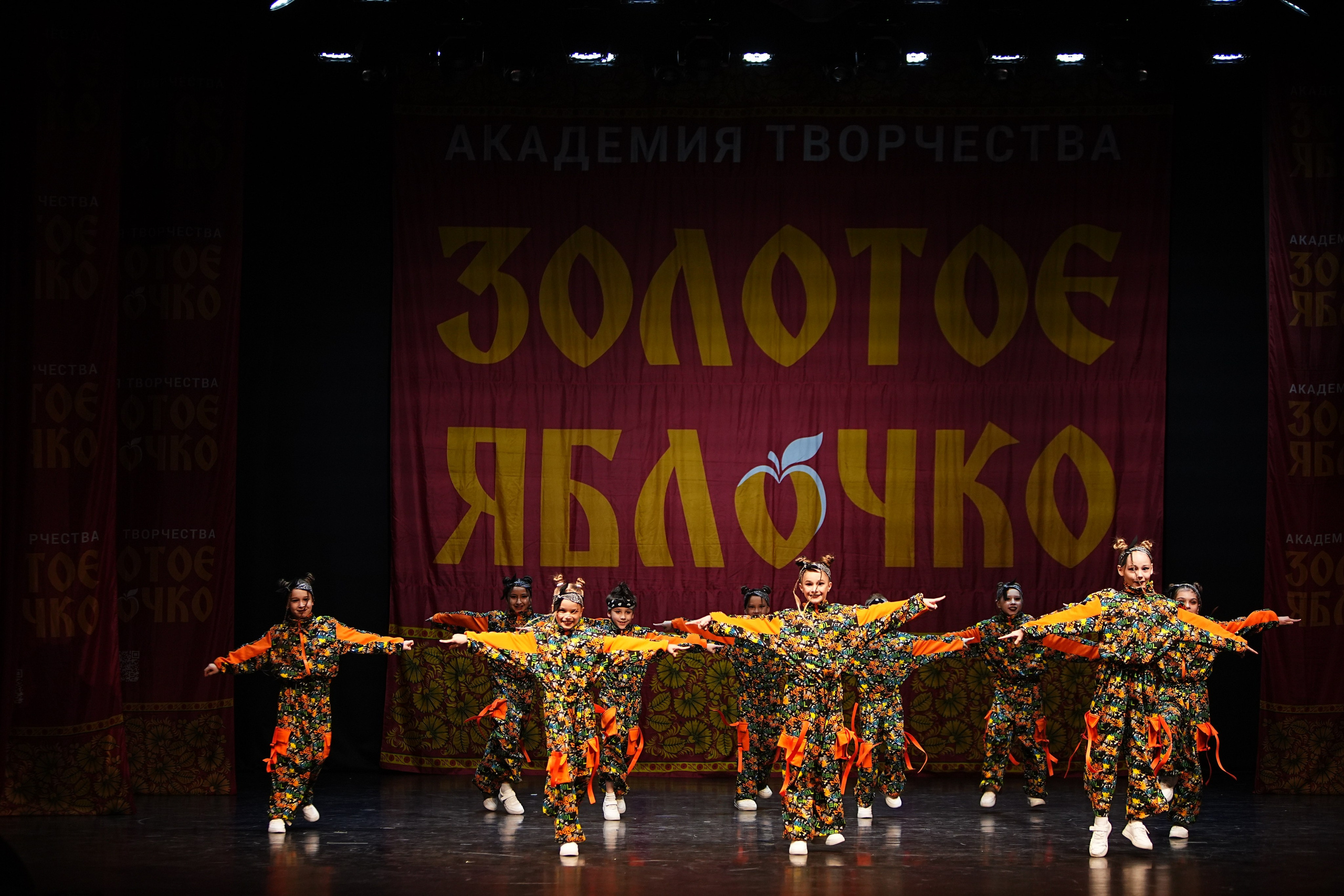 5 апреля, блок 1, г. Тверь. Золотое яблочко